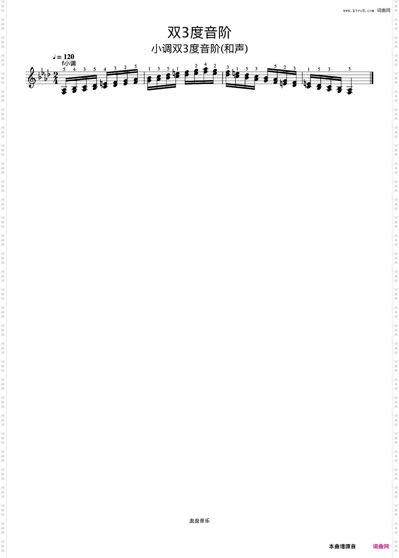 双3度音阶23《什密特钢琴手指练习》