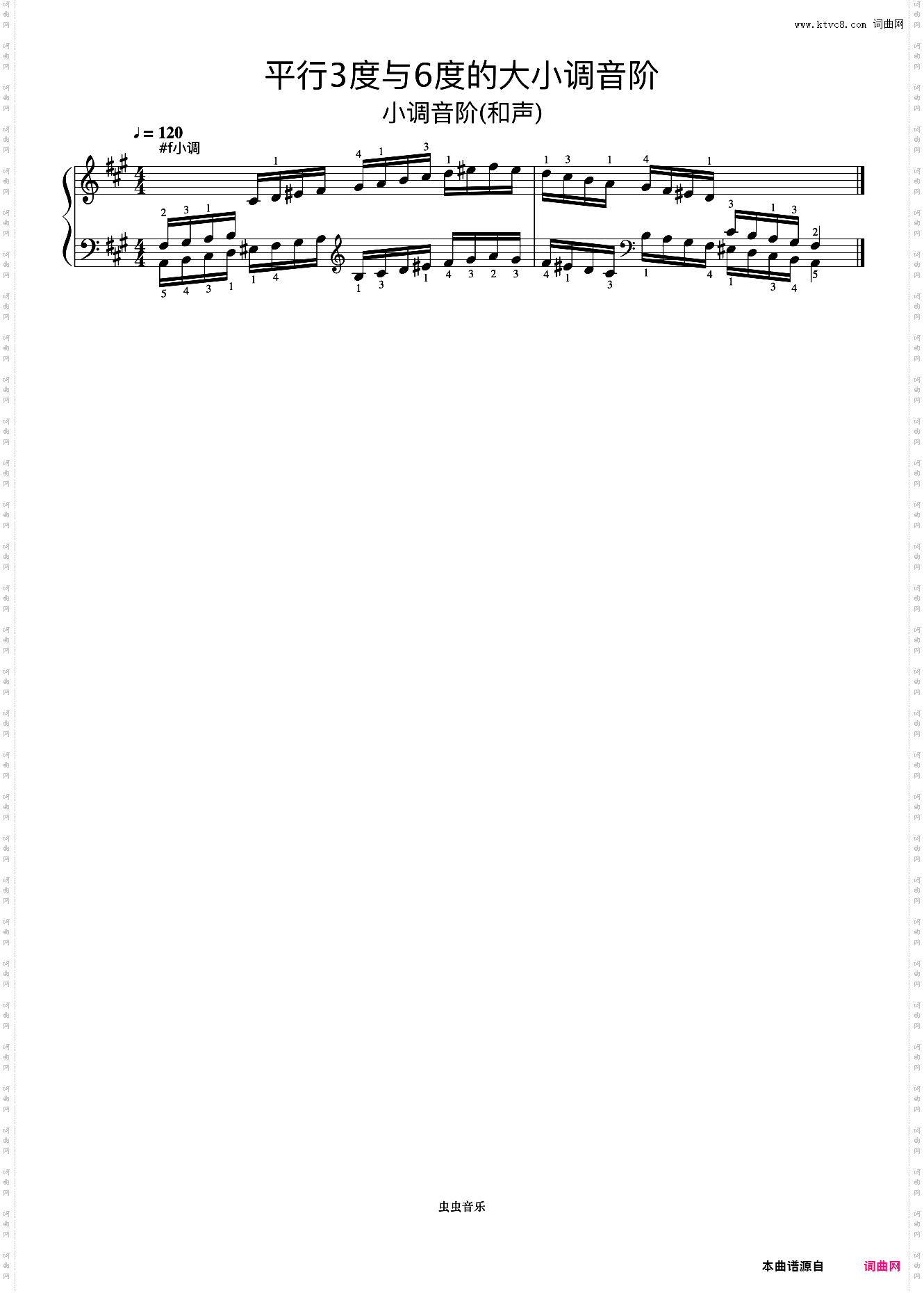 平行3度与6度的大小调音阶17-2《什密特钢琴手指练习》