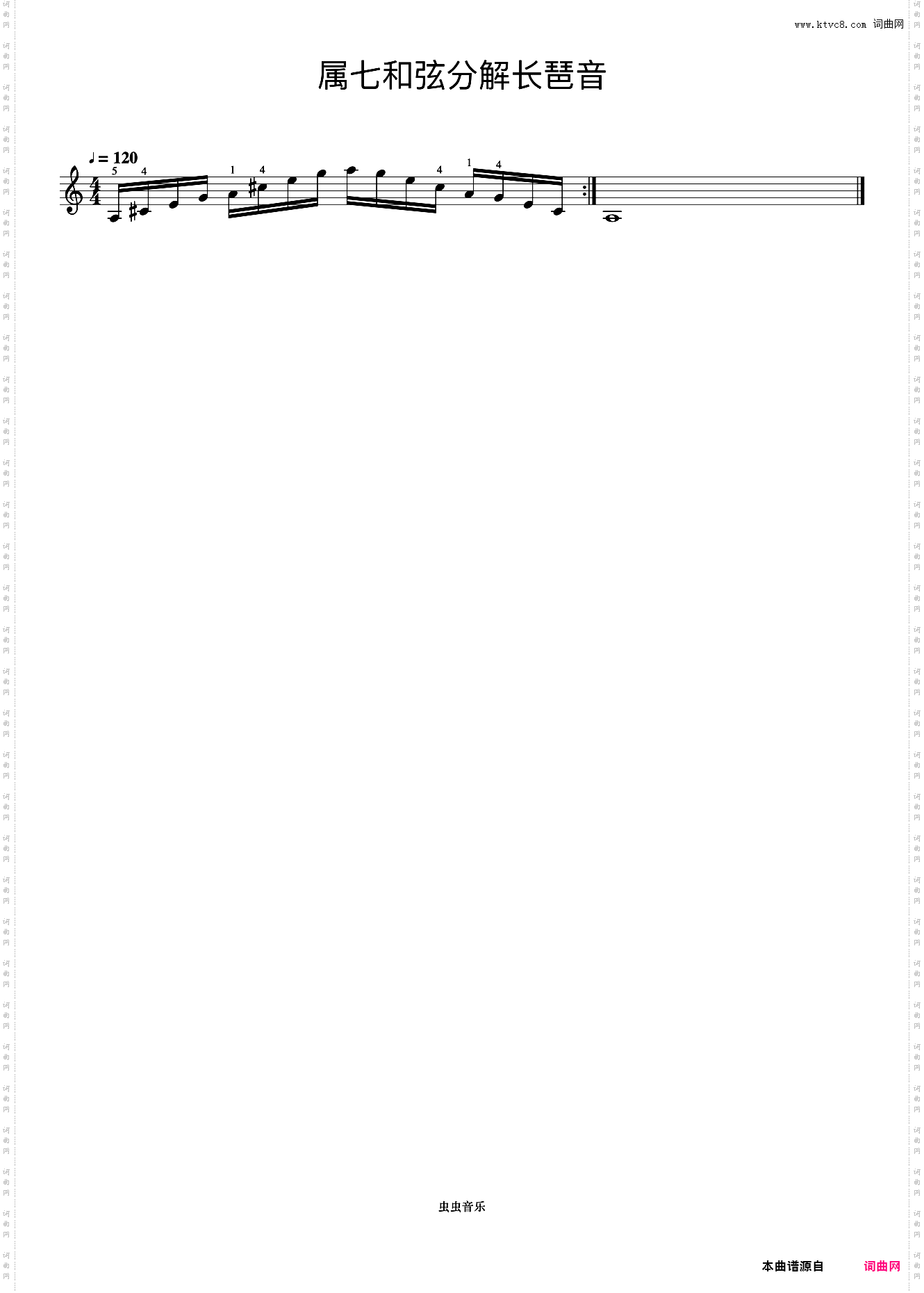 属七和弦分解长琶音10《什密特钢琴手指练习》