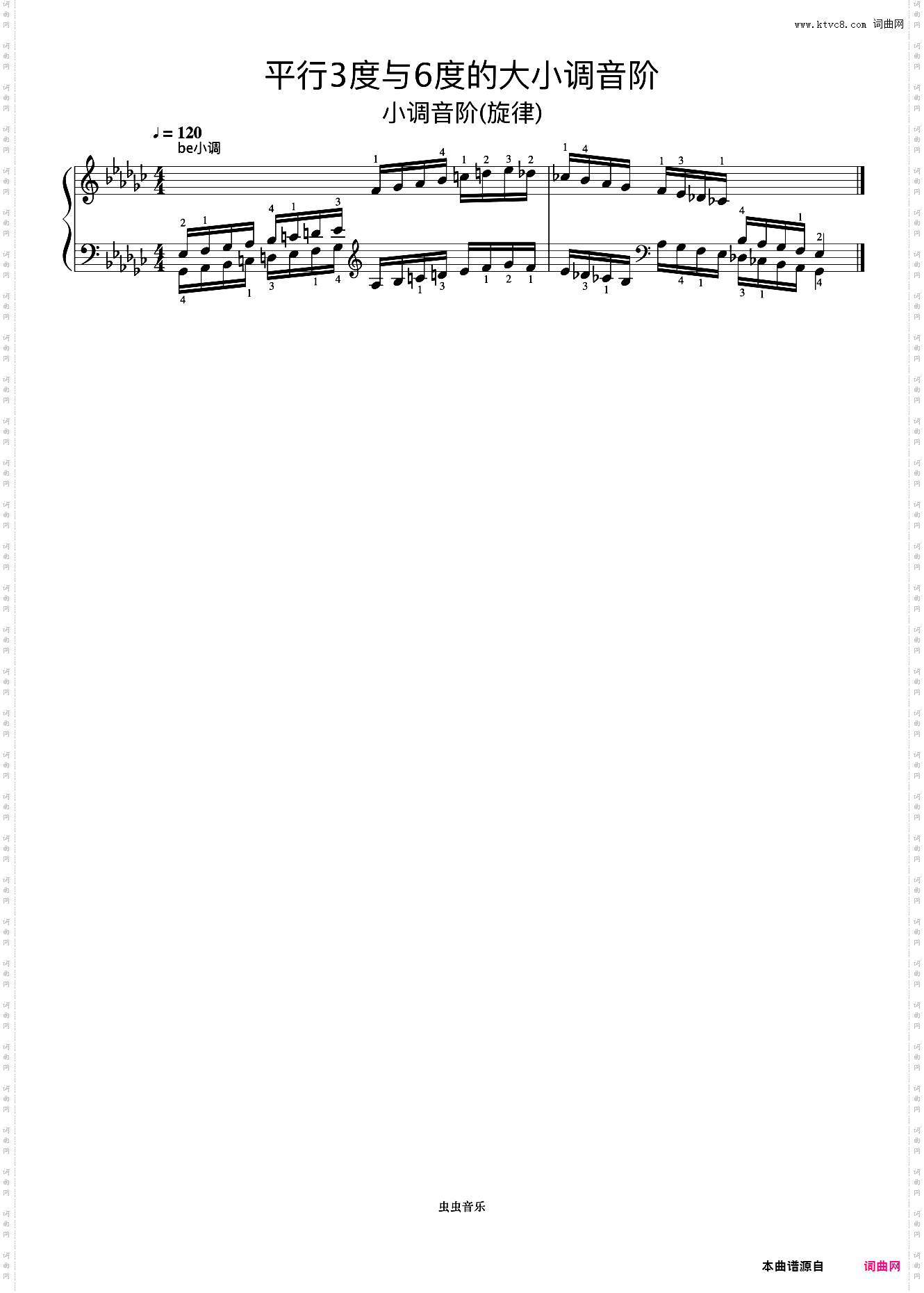 平行3度与6度的大小调音阶34-2《什密特钢琴手指练习》