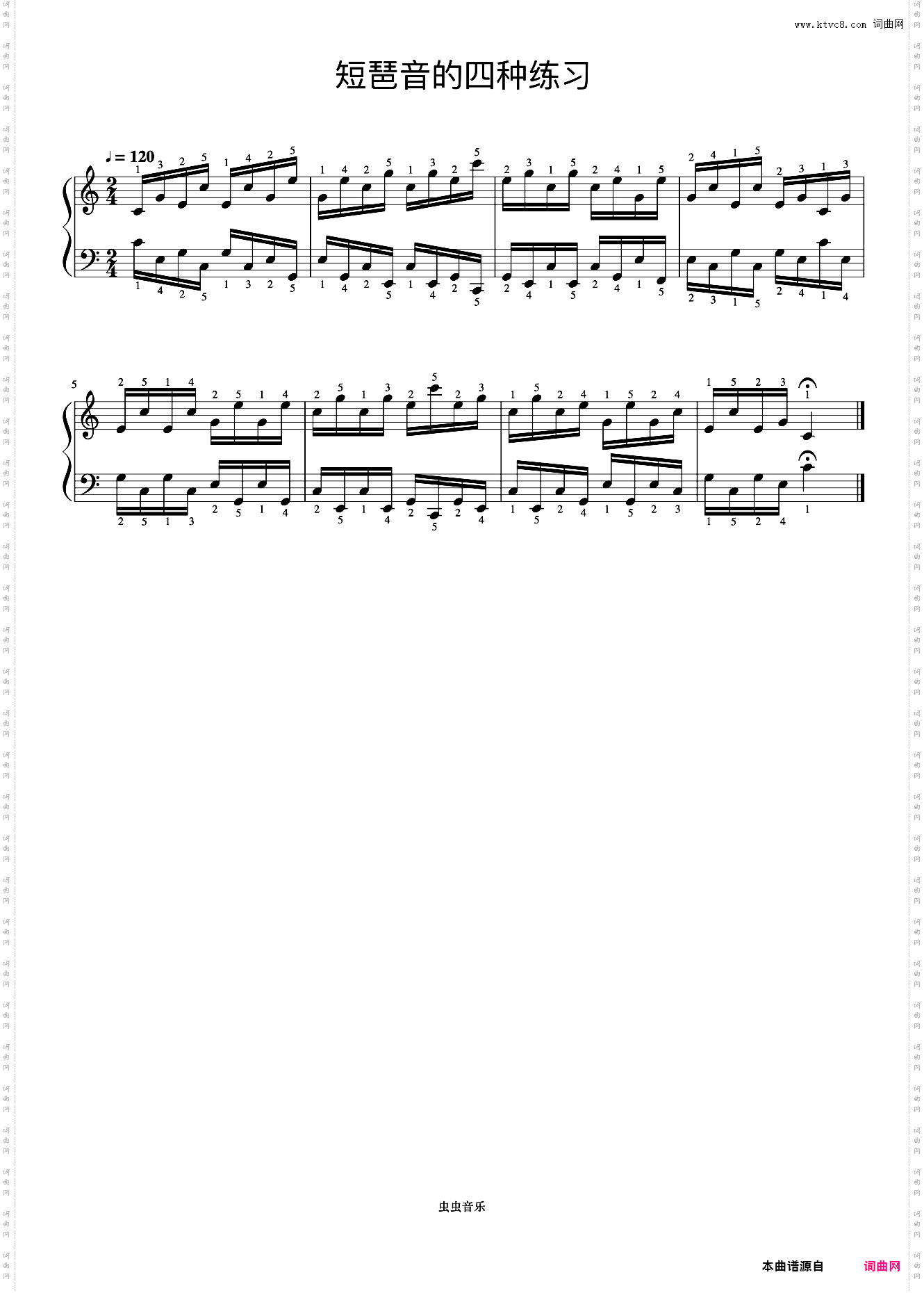 短琶音的四种练习04《什密特钢琴手指练习》