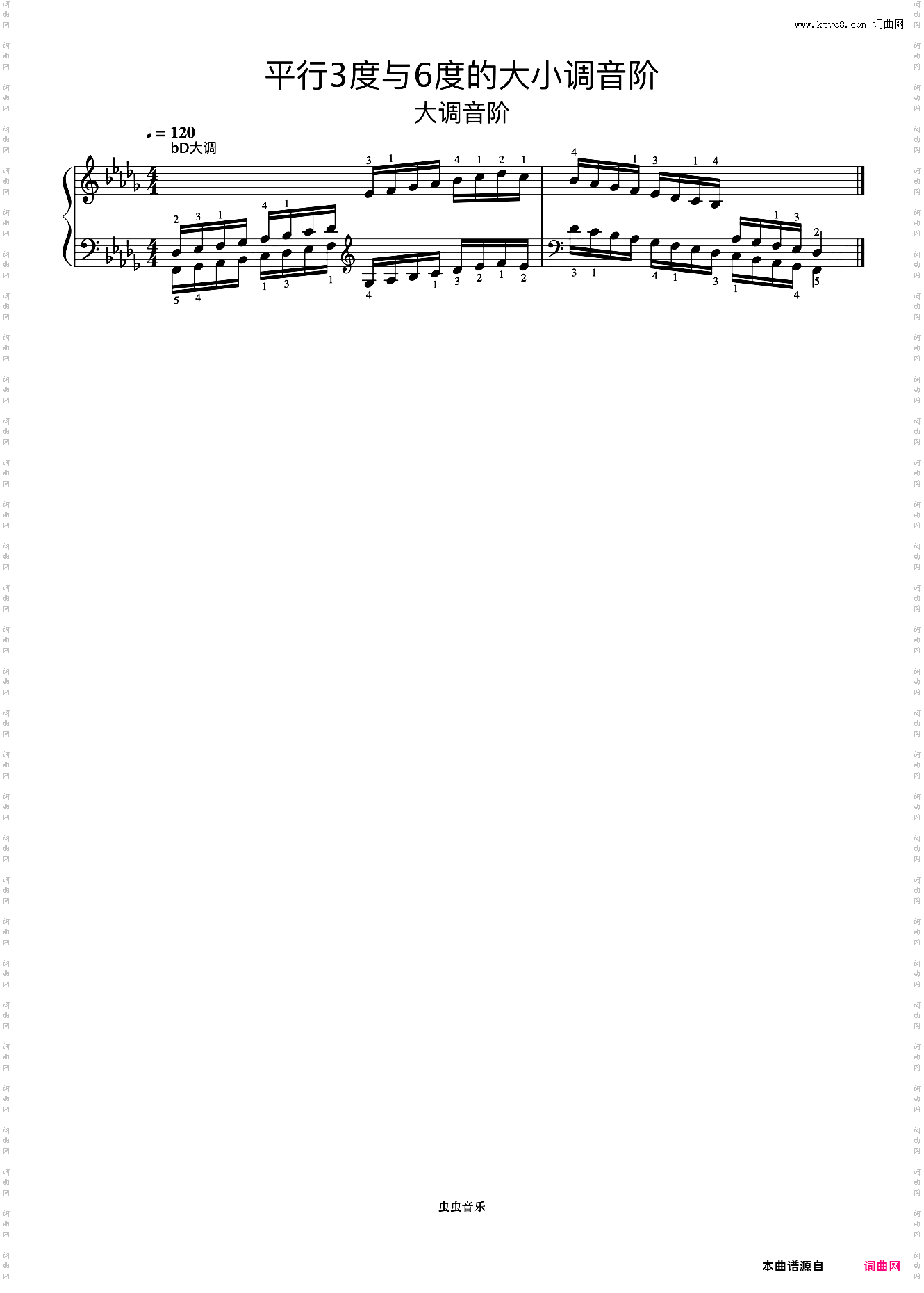 平行3度与6度的大小调音阶09-2《什密特钢琴手指练习》