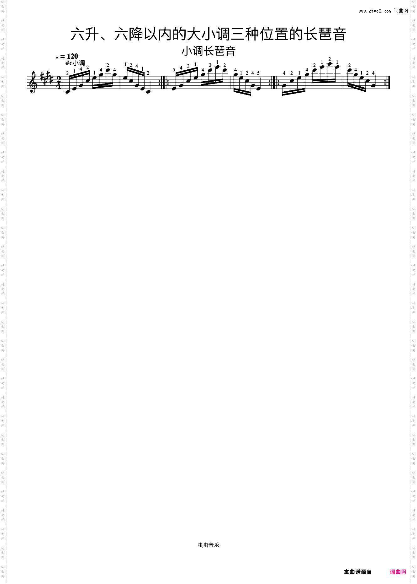 六升、六降以内的大小调三种位置的长琶音18《什密特钢琴手指练习》