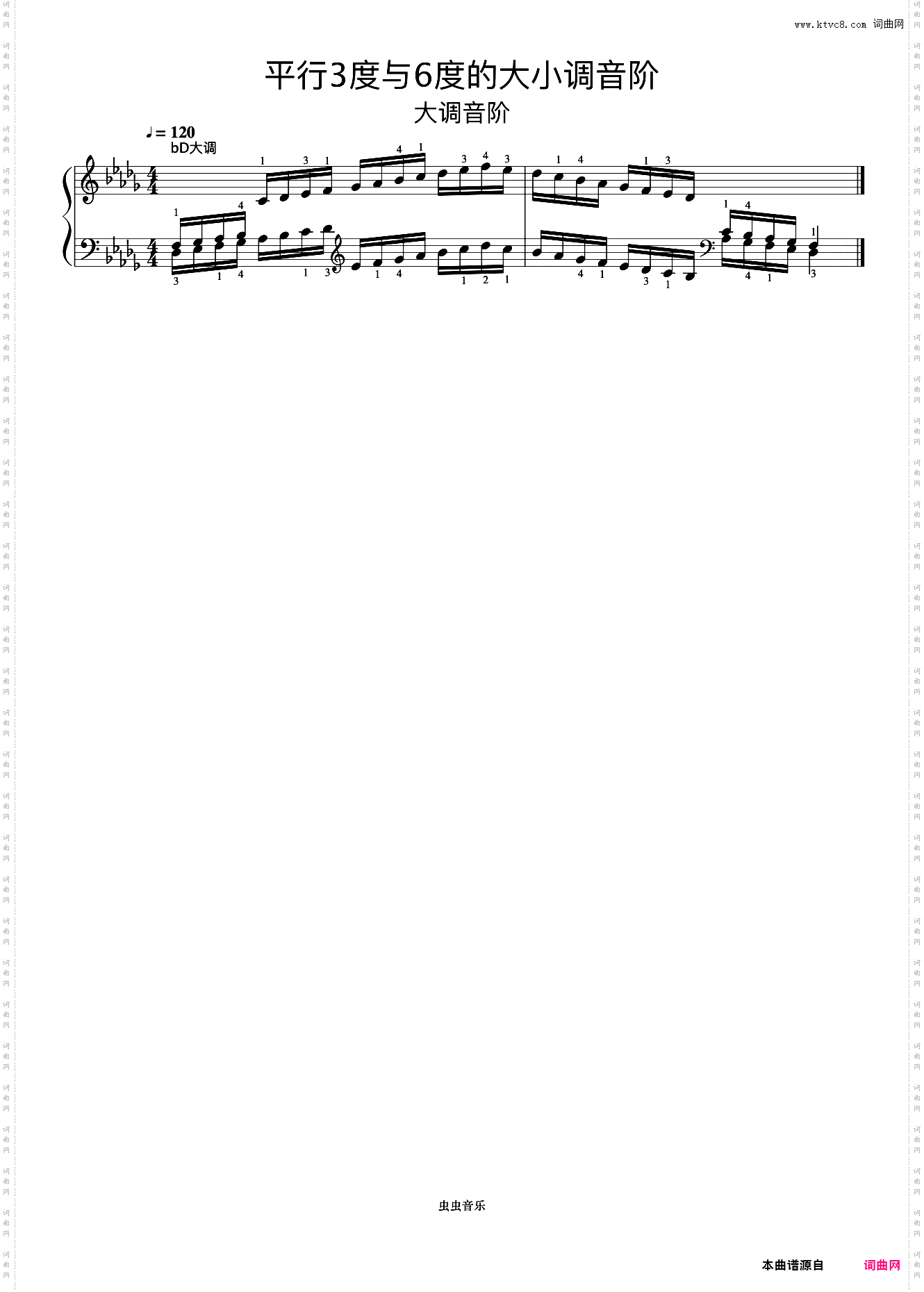 平行3度与6度的大小调音阶09-1《什密特钢琴手指练习》