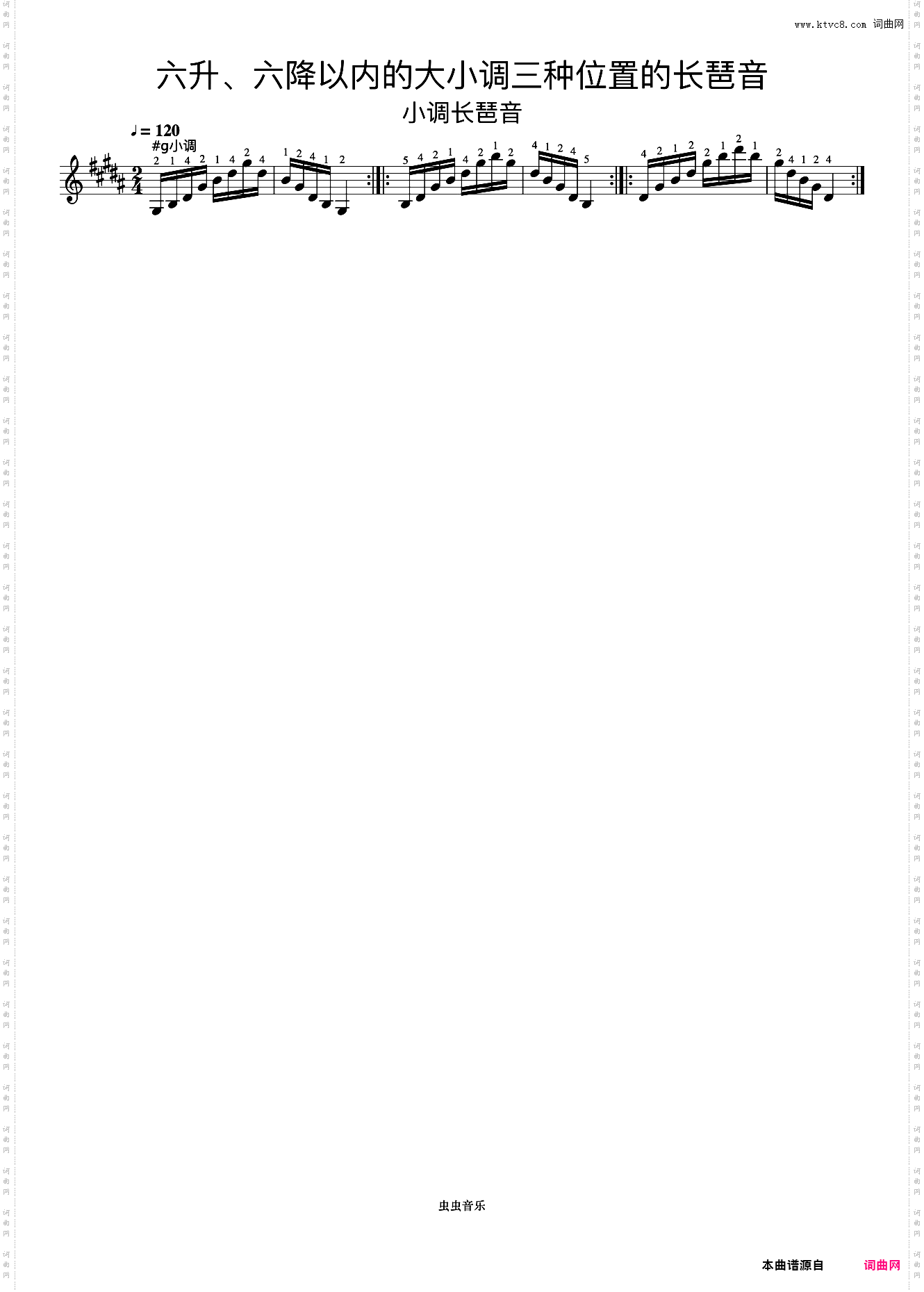 六升、六降以内的大小调三种位置的长琶音19《什密特钢琴手指练习》