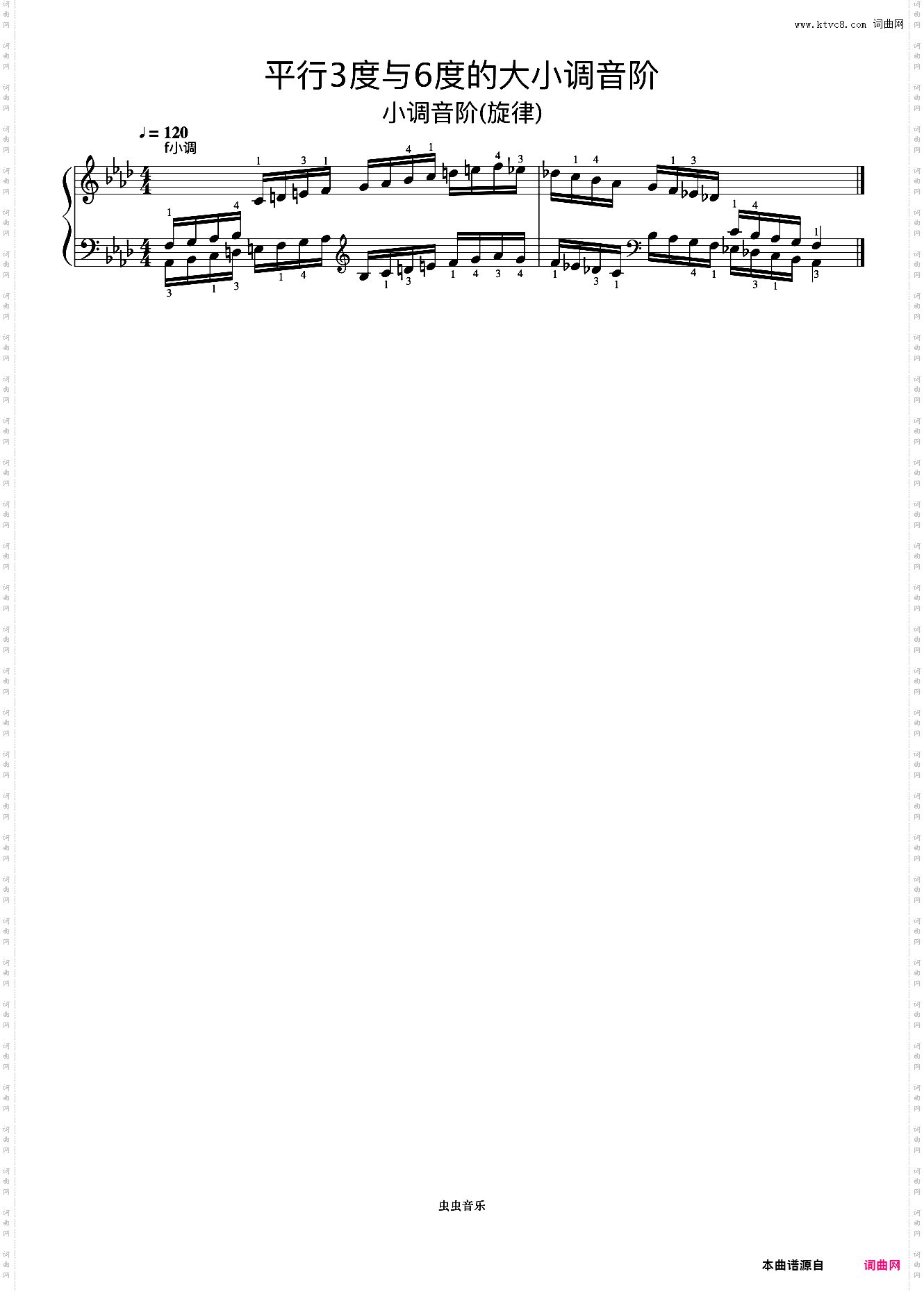 平行3度与6度的大小调音阶36-2《什密特钢琴手指练习》