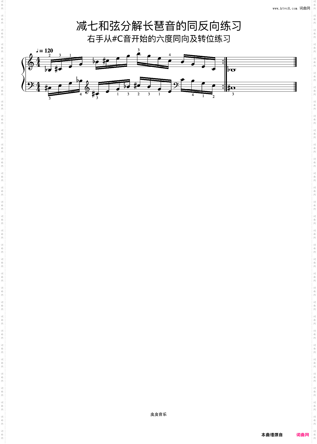 减七和弦分解长琶音的同反向练习08《什密特钢琴手指练习》