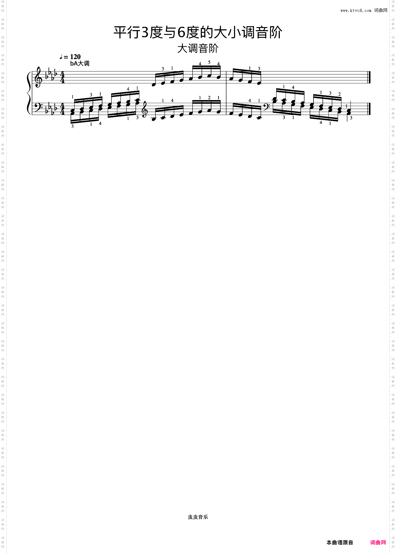 平行3度与6度的大小调音阶10-1《什密特钢琴手指练习》