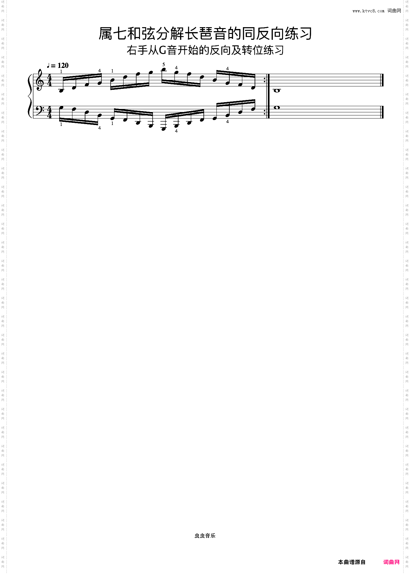 属七和弦分解长琶音的同反向练习08《什密特钢琴手指练习》