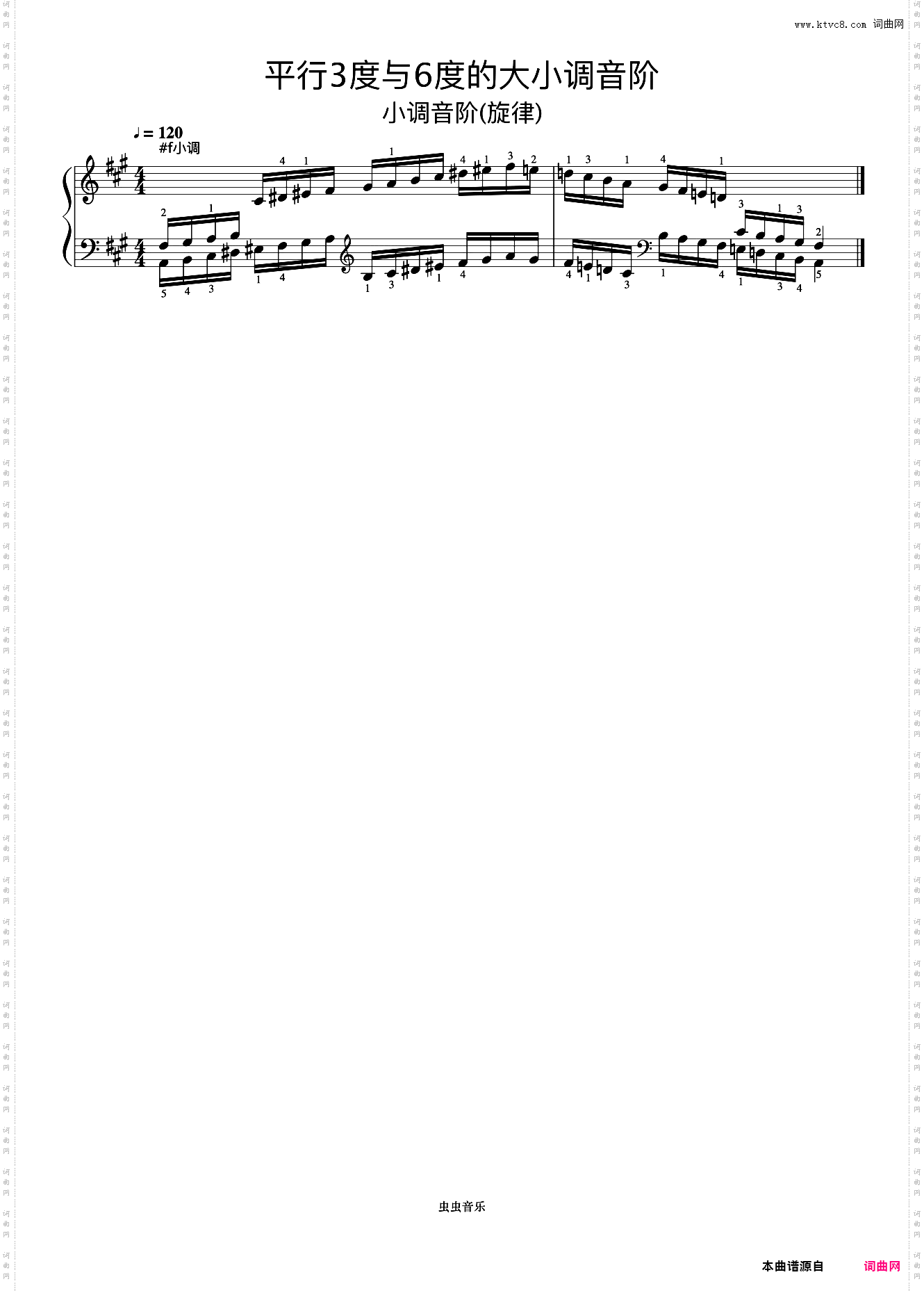 平行3度与6度的大小调音阶30-2《什密特钢琴手指练习》
