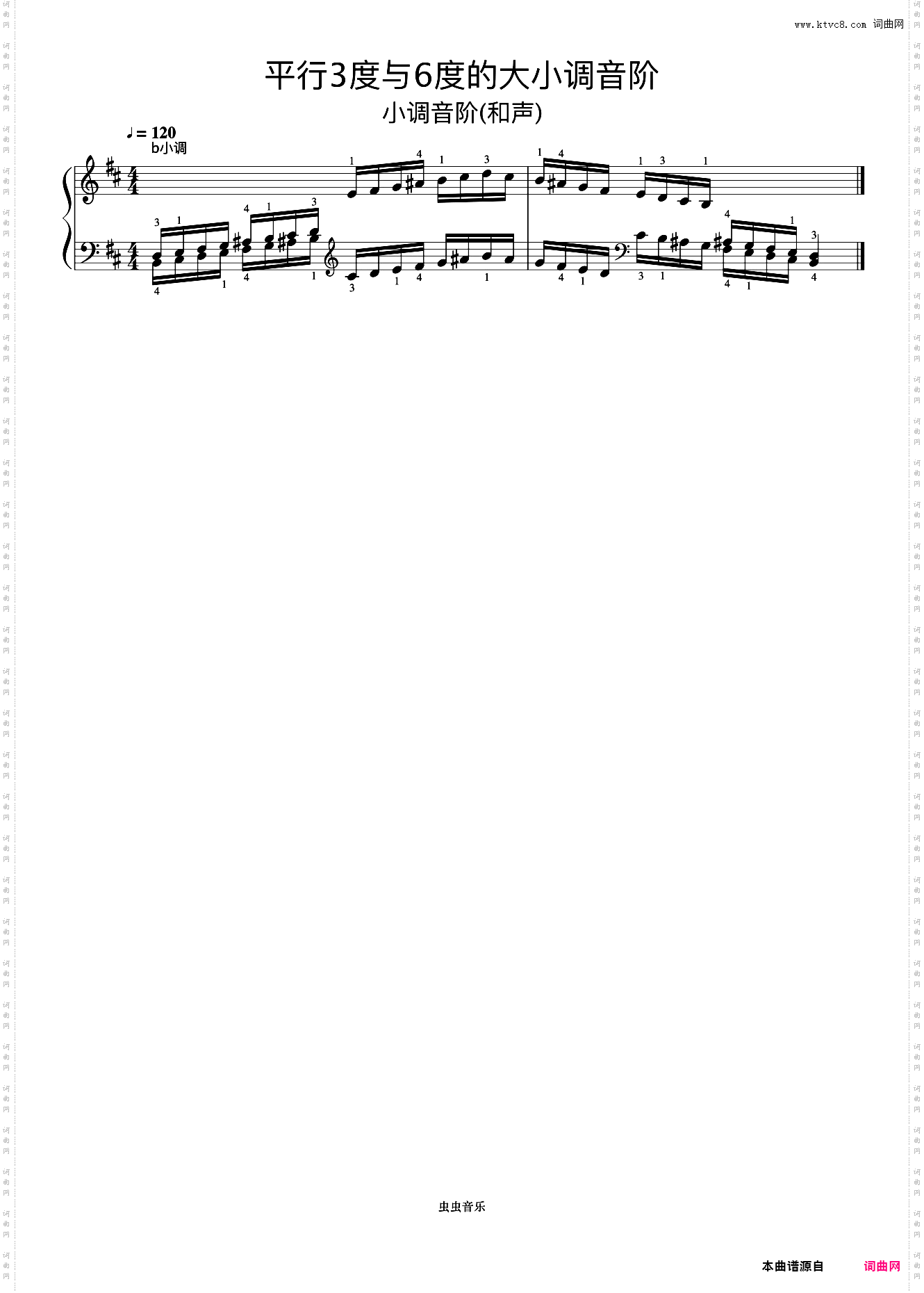 平行3度与6度的大小调音阶16-1《什密特钢琴手指练习》