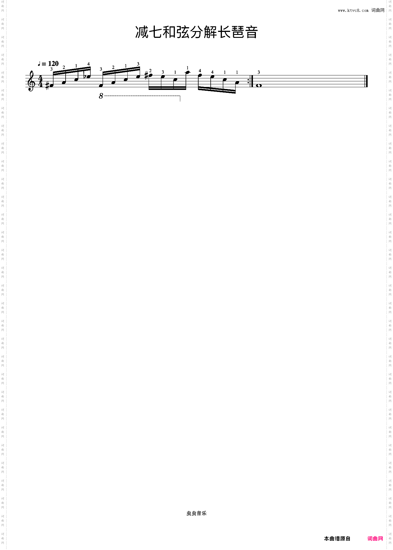 减七和弦分解长琶音07《什密特钢琴手指练习》