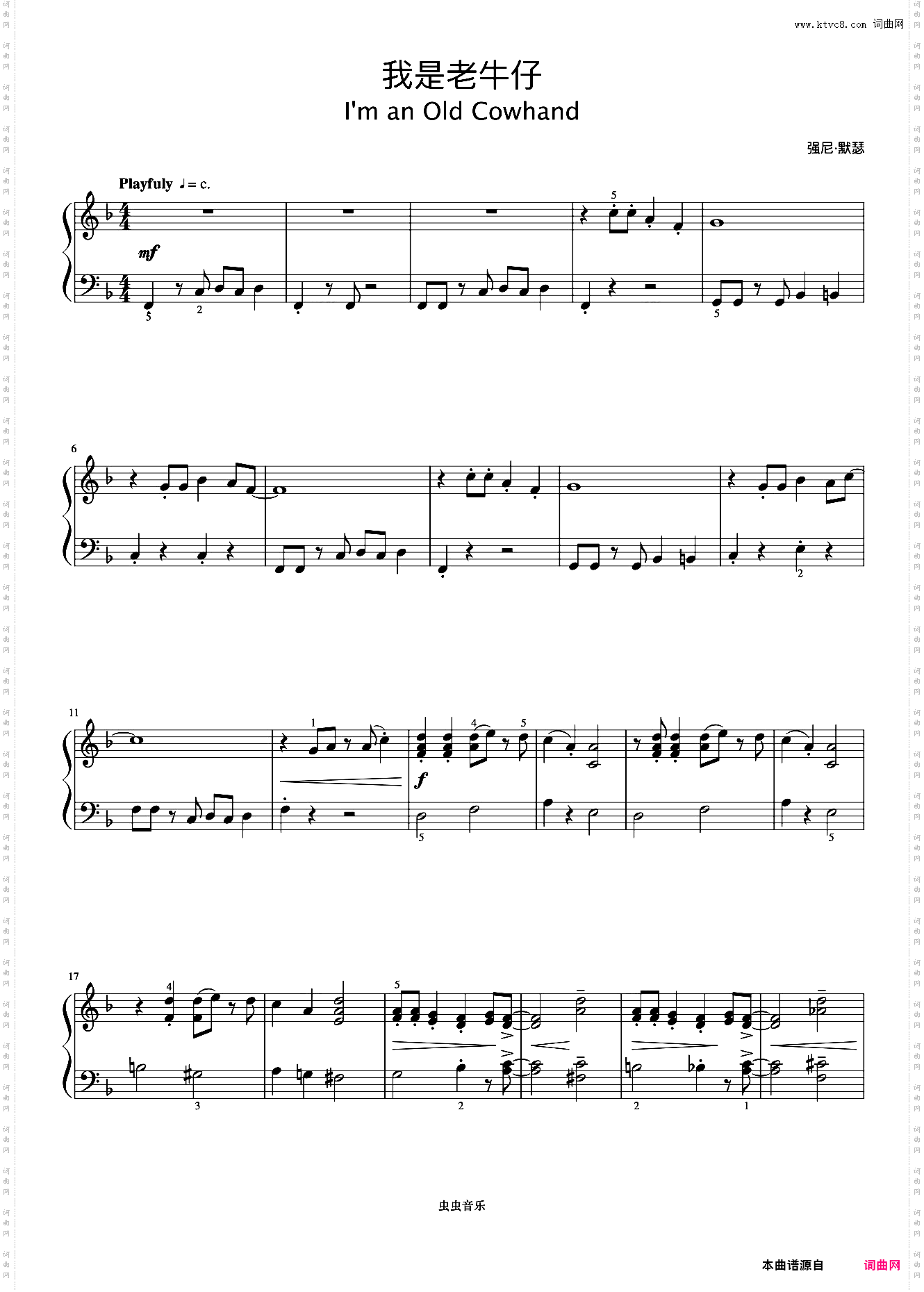 2级 我是老牛仔《英皇钢琴考级曲目2015-2016》