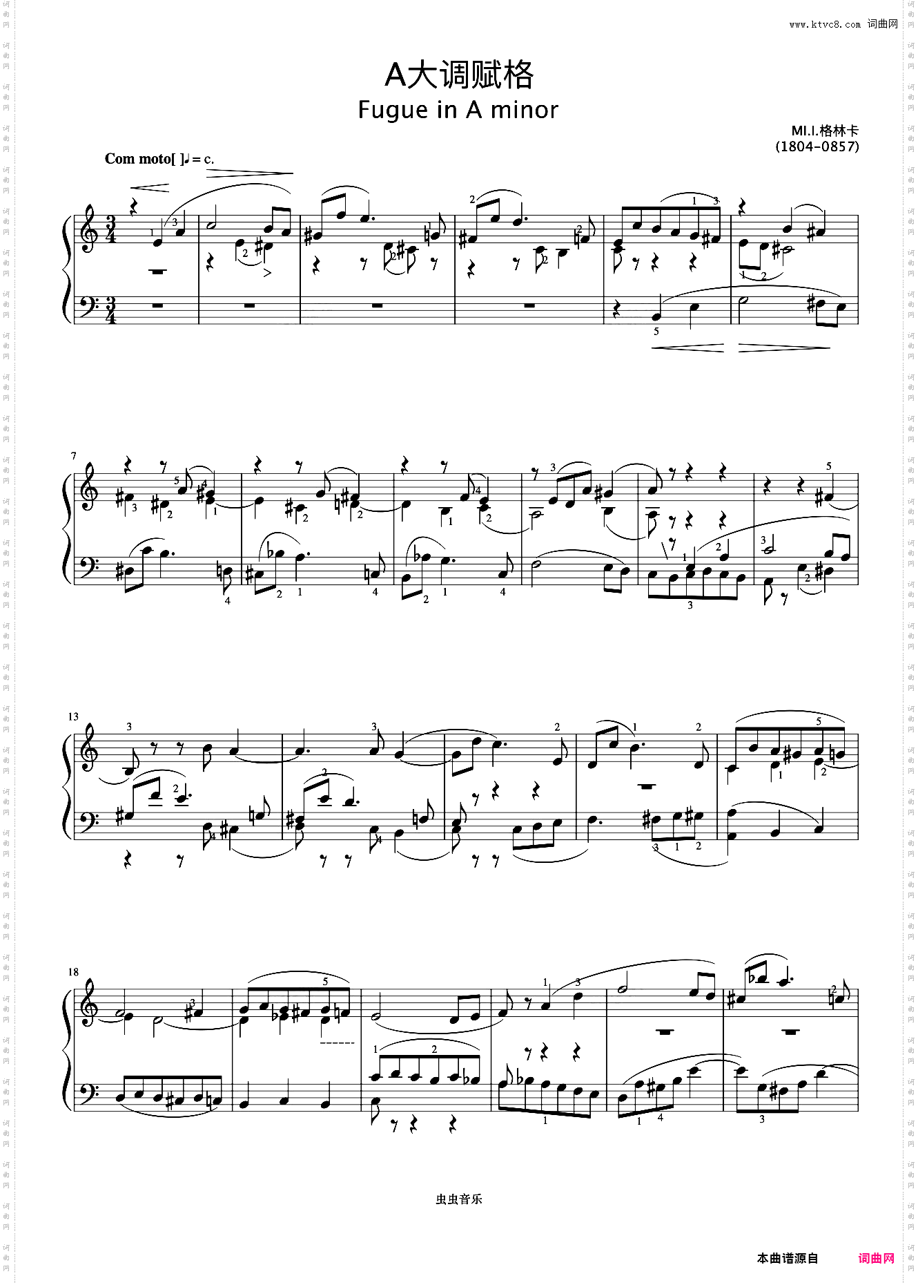 7级 A大调赋格《英皇钢琴考级曲目2015-2016》