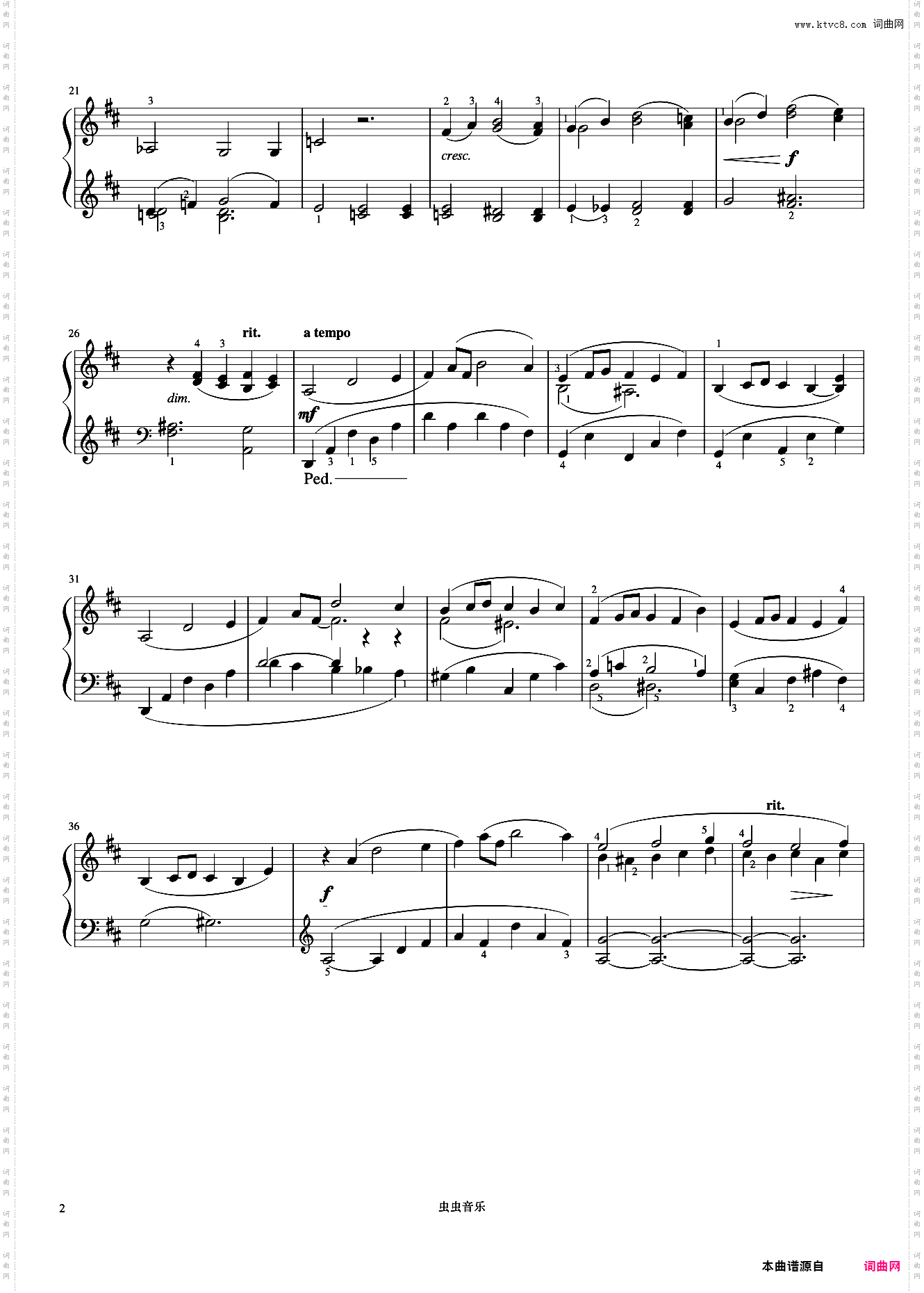 5级 欢快的《英皇钢琴考级曲目2015-2016》