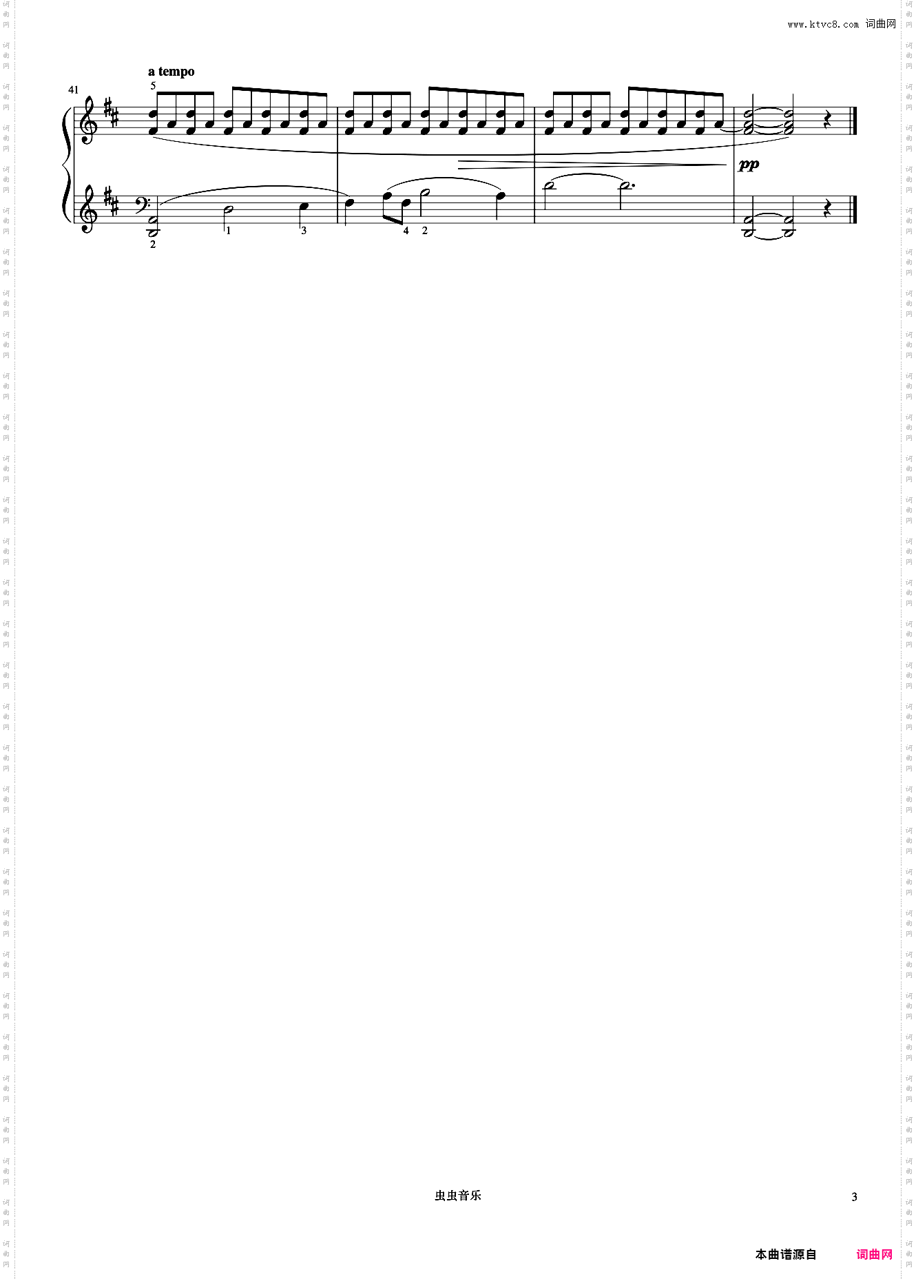 5级 欢快的《英皇钢琴考级曲目2015-2016》