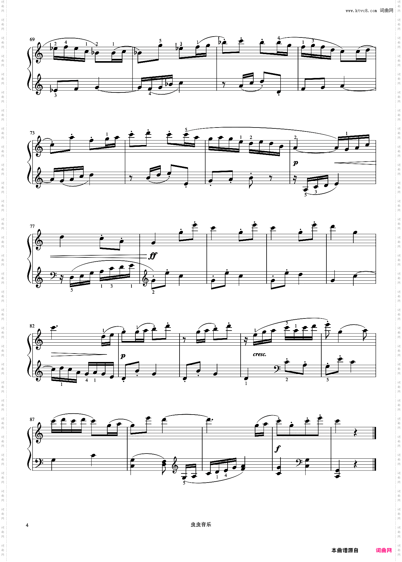 7级 宫调式-小喇叭《中央院钢琴考级曲目 7-9级》