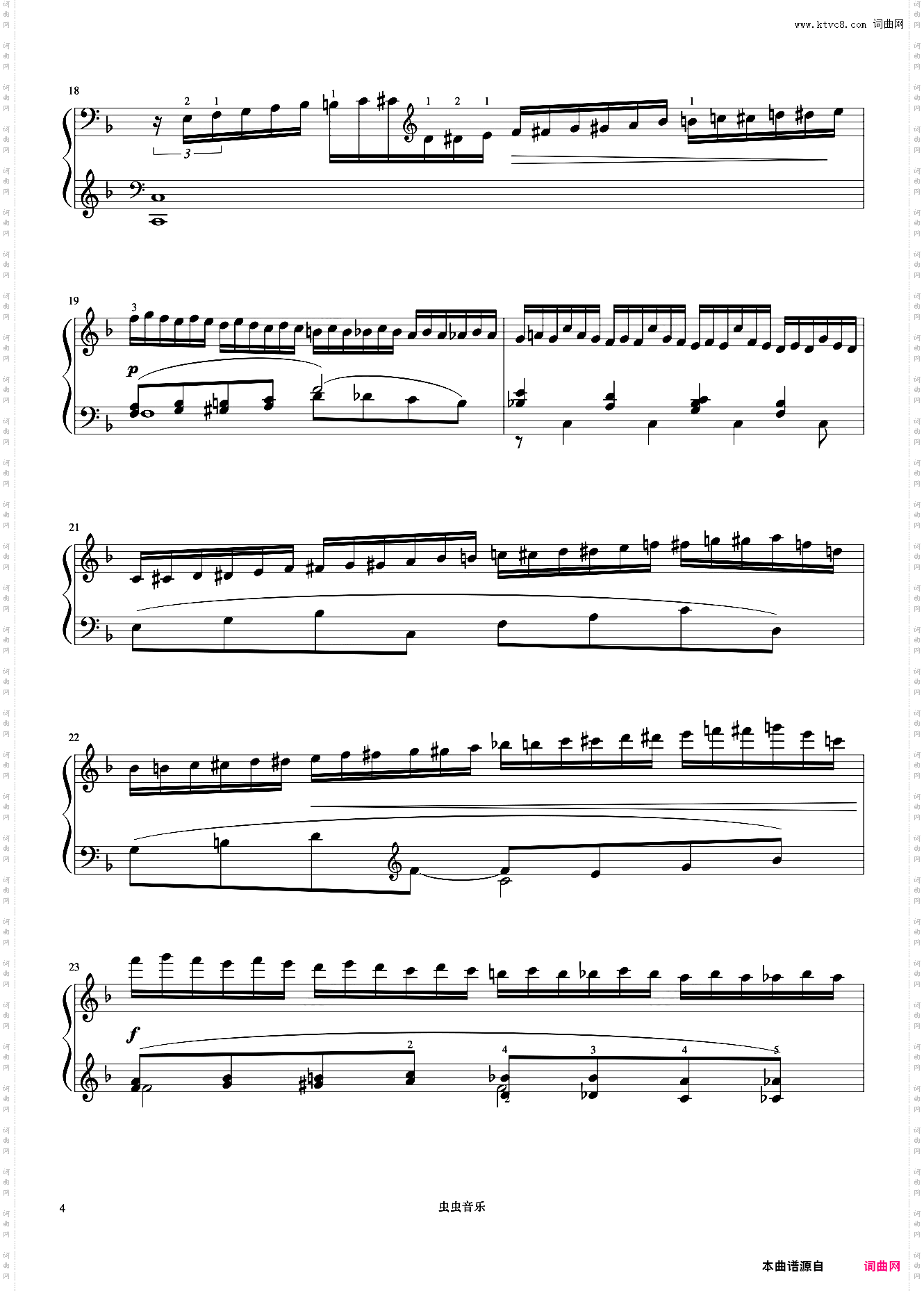 8级 练习曲No·6《中央院钢琴考级曲目 7-9级》