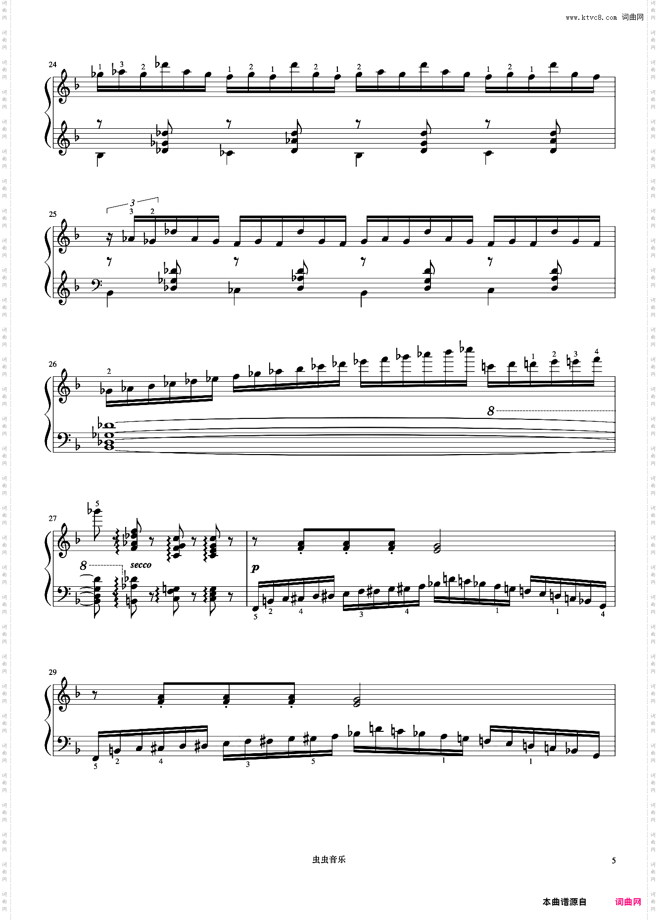 8级 练习曲No·6《中央院钢琴考级曲目 7-9级》