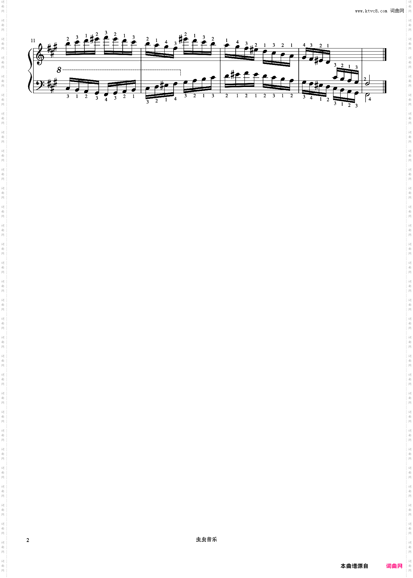 9级 升f和声小调音阶《中央院钢琴考级曲目 7-9级》