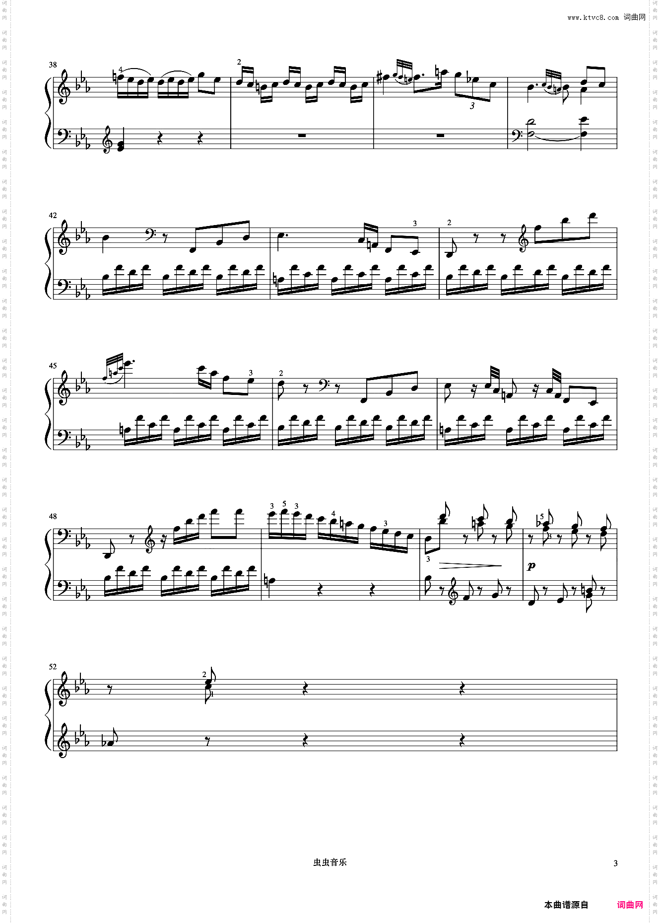 8级 降E大调奏鸣曲 第一乐章《中央院钢琴考级曲目 7-9级》