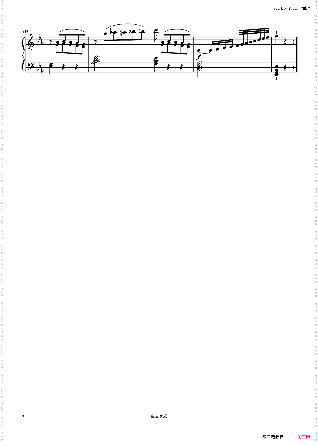 8级 降E大调奏鸣曲 第一乐章《中央院钢琴考级曲目 7-9级》