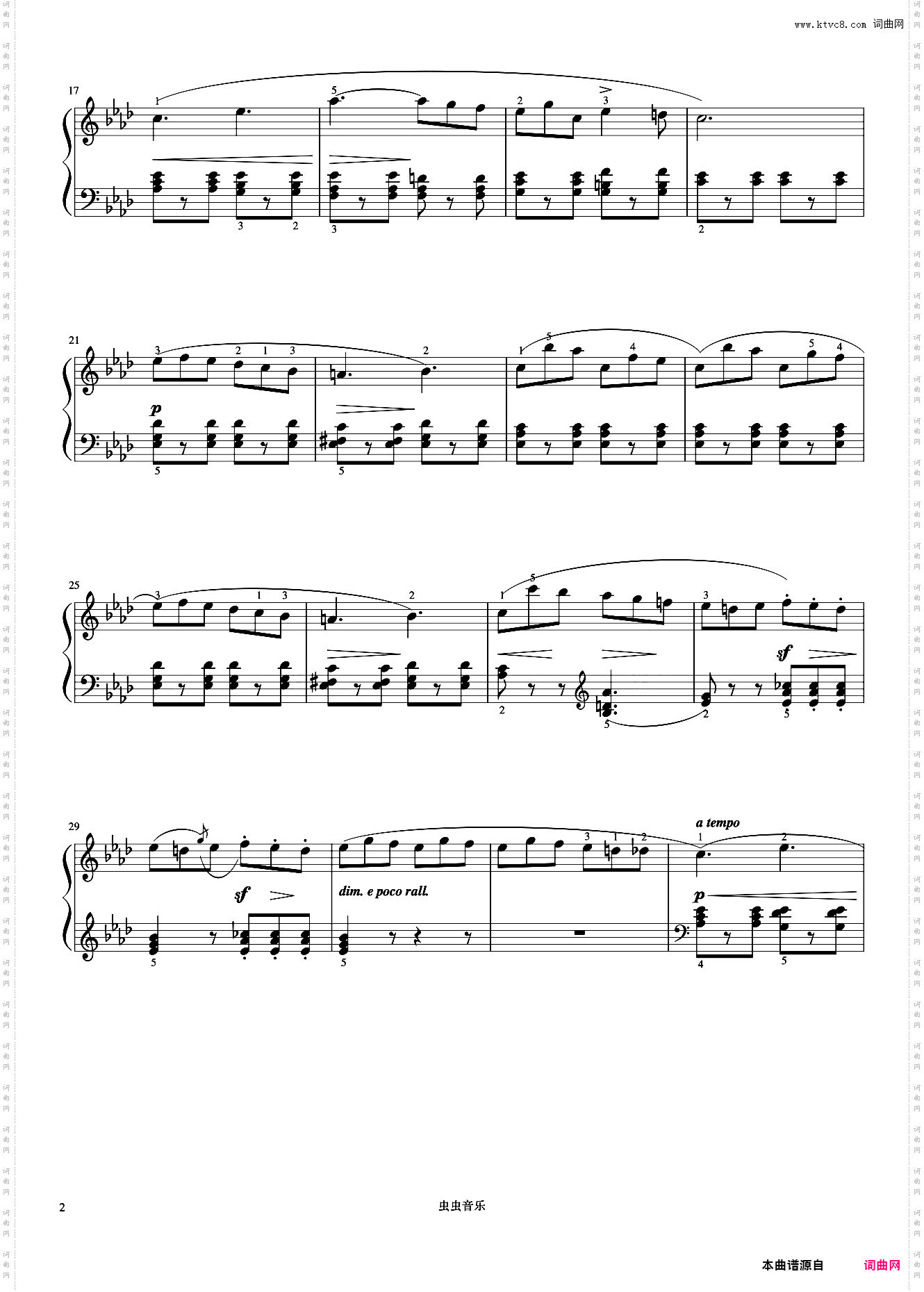 船歌《布格缪勒 作品100》