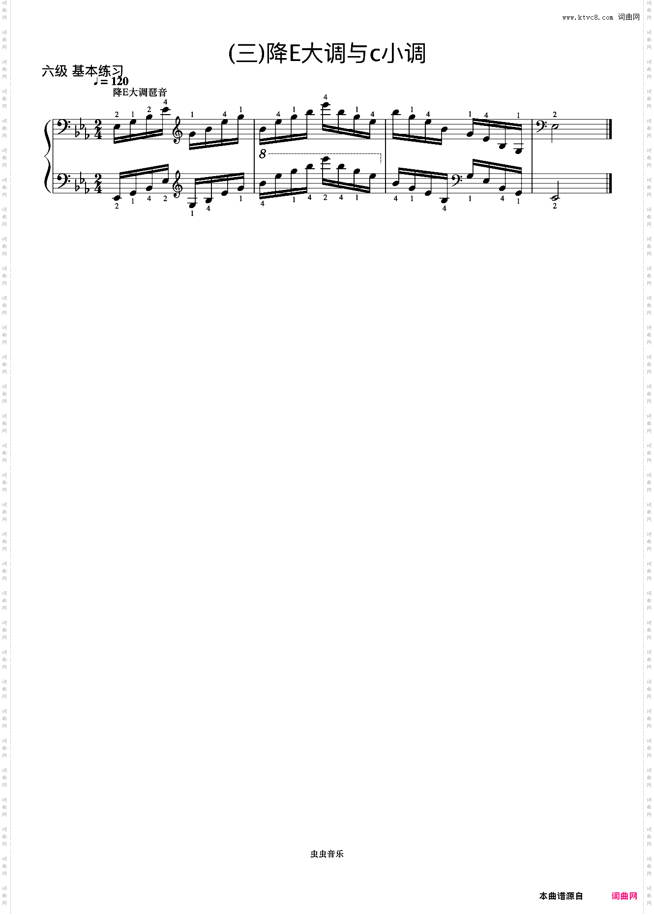 6级 降E大调琶音《音协钢琴考级曲目 6-8级》