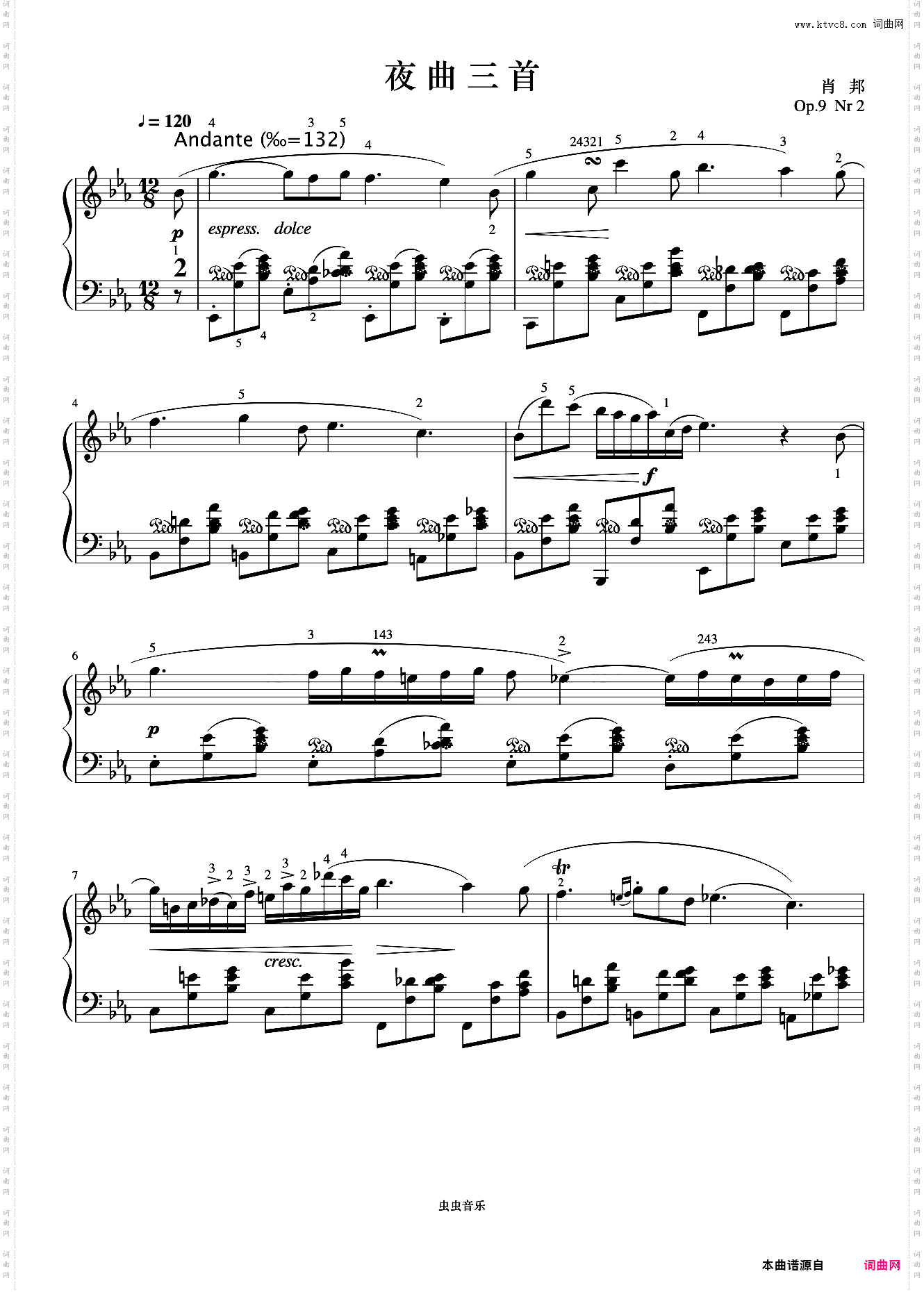 肖邦夜曲 Op·9 No·2《世界钢琴名曲集》