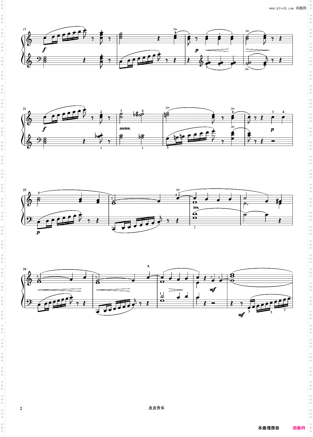 第24首《莱蒙钢琴练习曲 作品37》