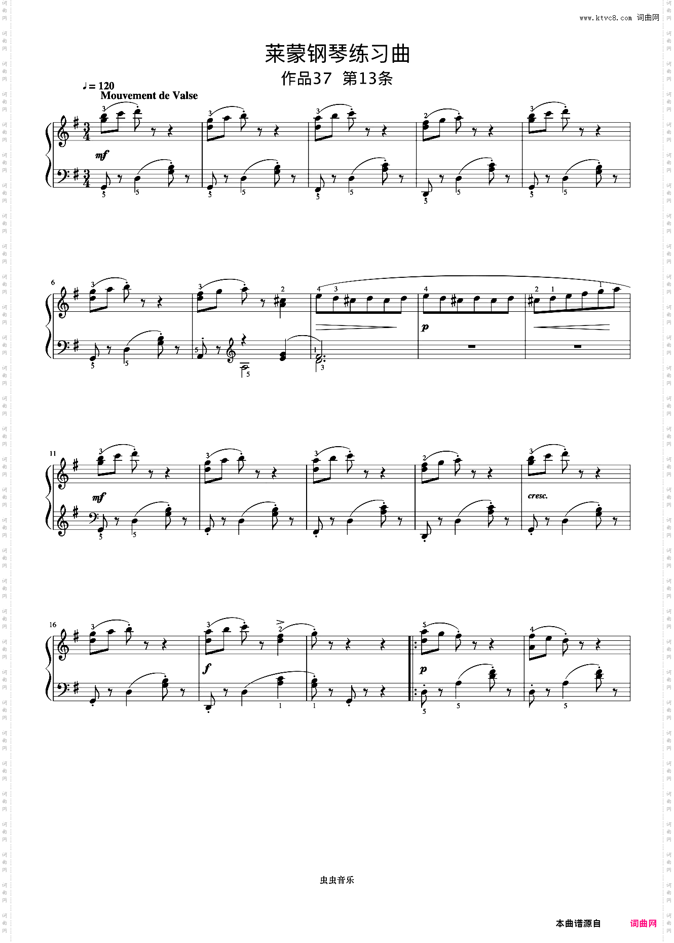 第13首《莱蒙钢琴练习曲 作品37》