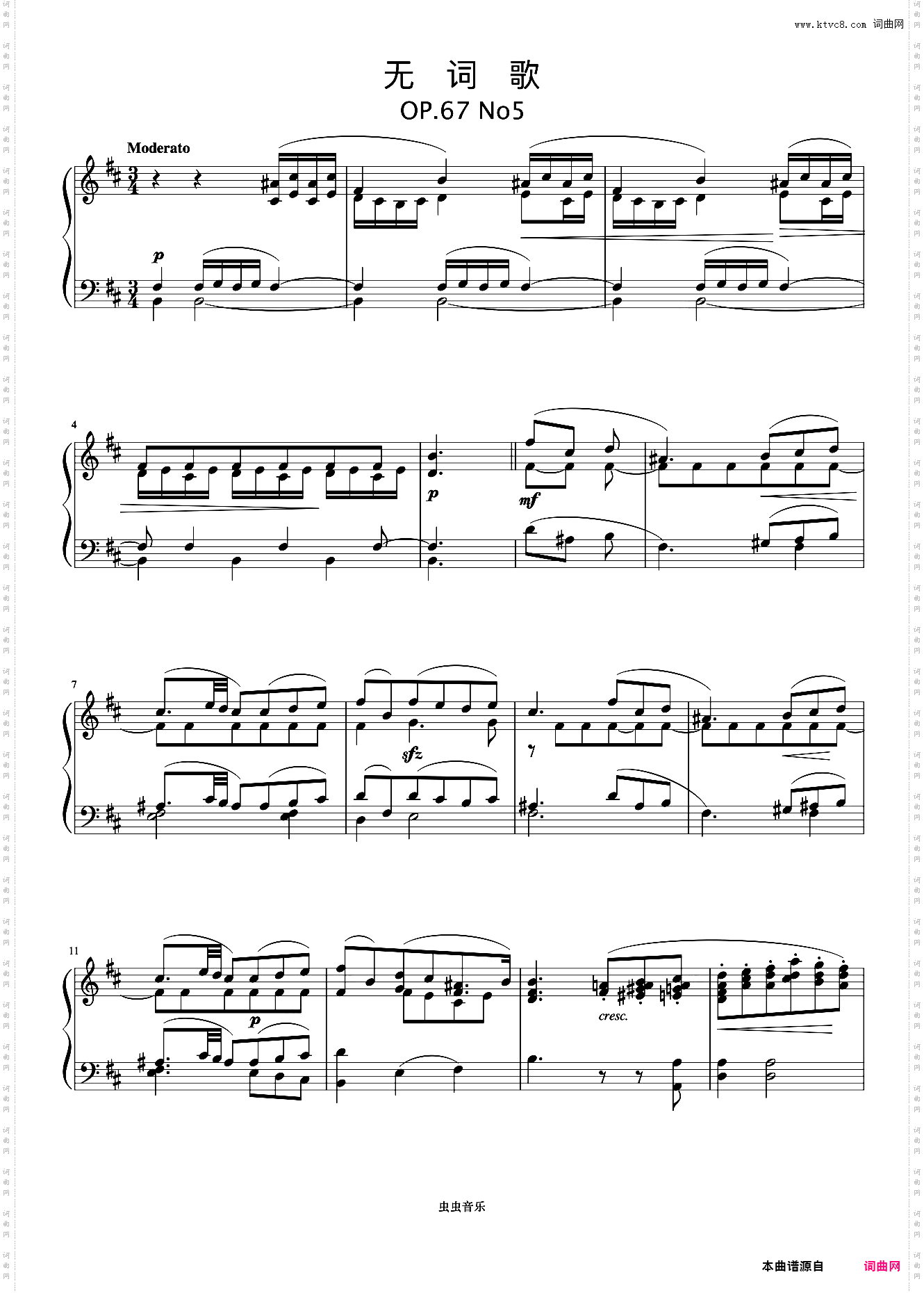 无词歌op·67 No·5《世界钢琴名曲集》
