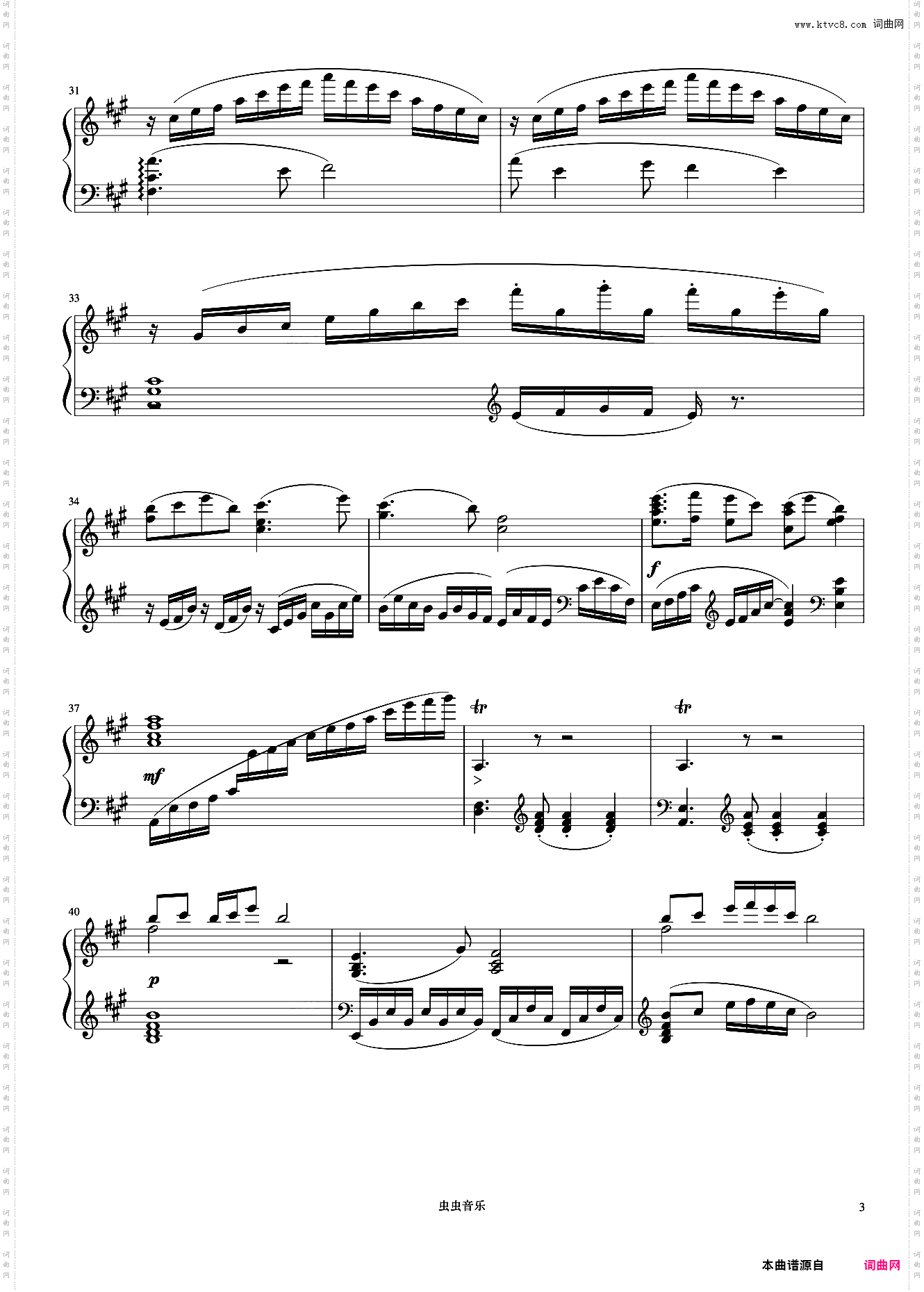 彩云追月《世界钢琴名曲集》