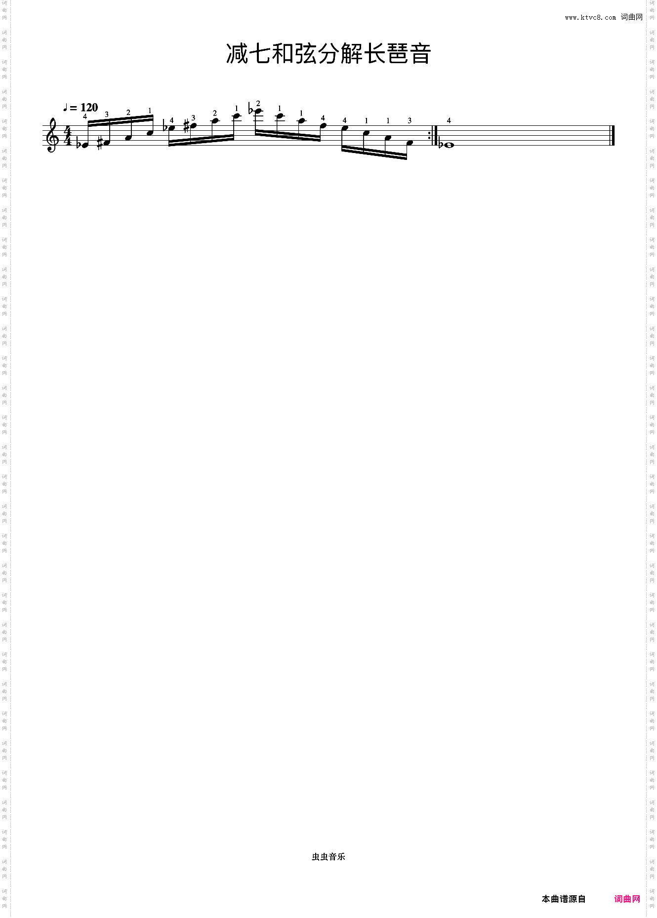 减七和弦分解长琶音04《什密特钢琴手指练习》