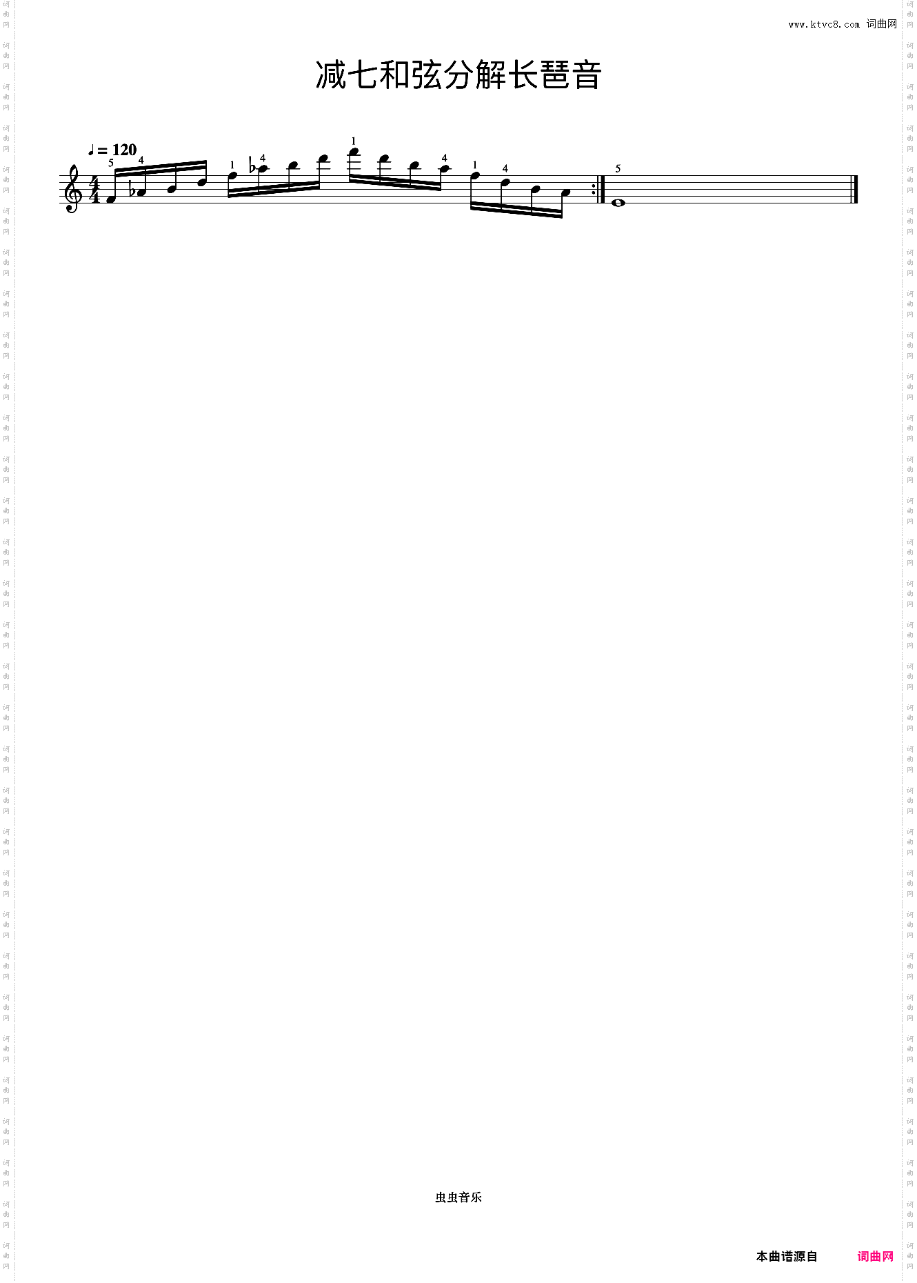 减七和弦分解长琶音06《什密特钢琴手指练习》