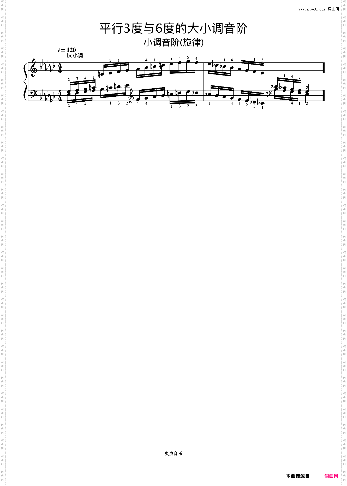 平行3度与6度的大小调音阶34-1《什密特钢琴手指练习》