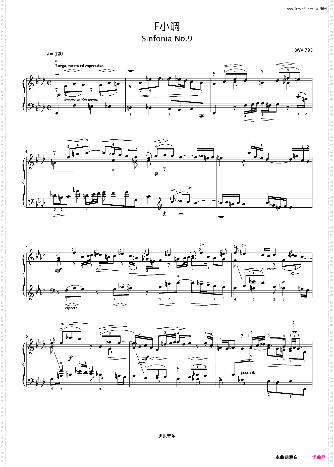 三部创意曲No·9《巴赫 创意曲集》