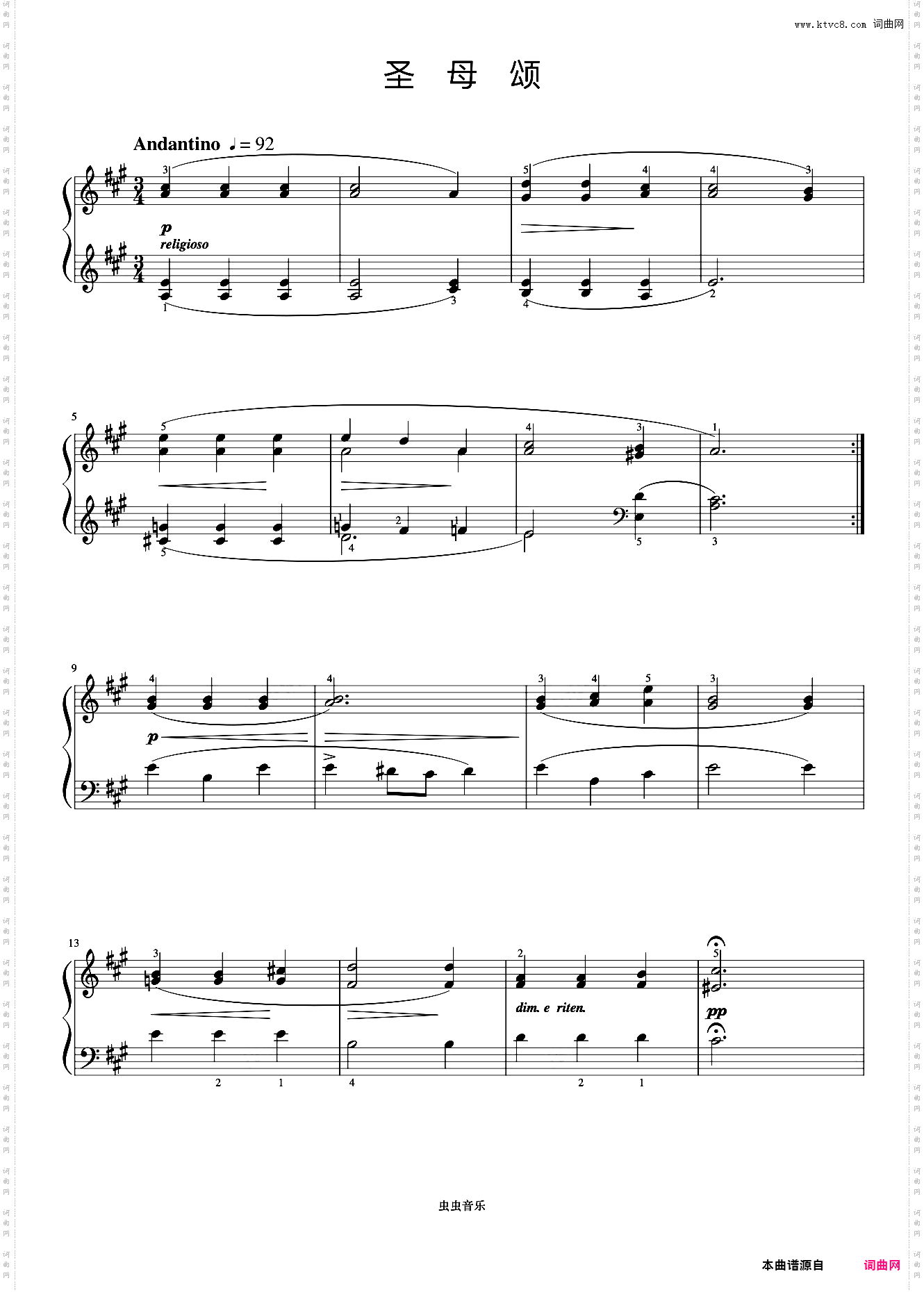 **颂《布格缪勒 作品100》