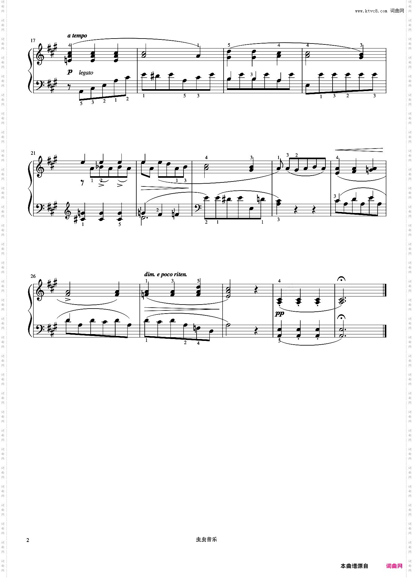 **颂《布格缪勒 作品100》