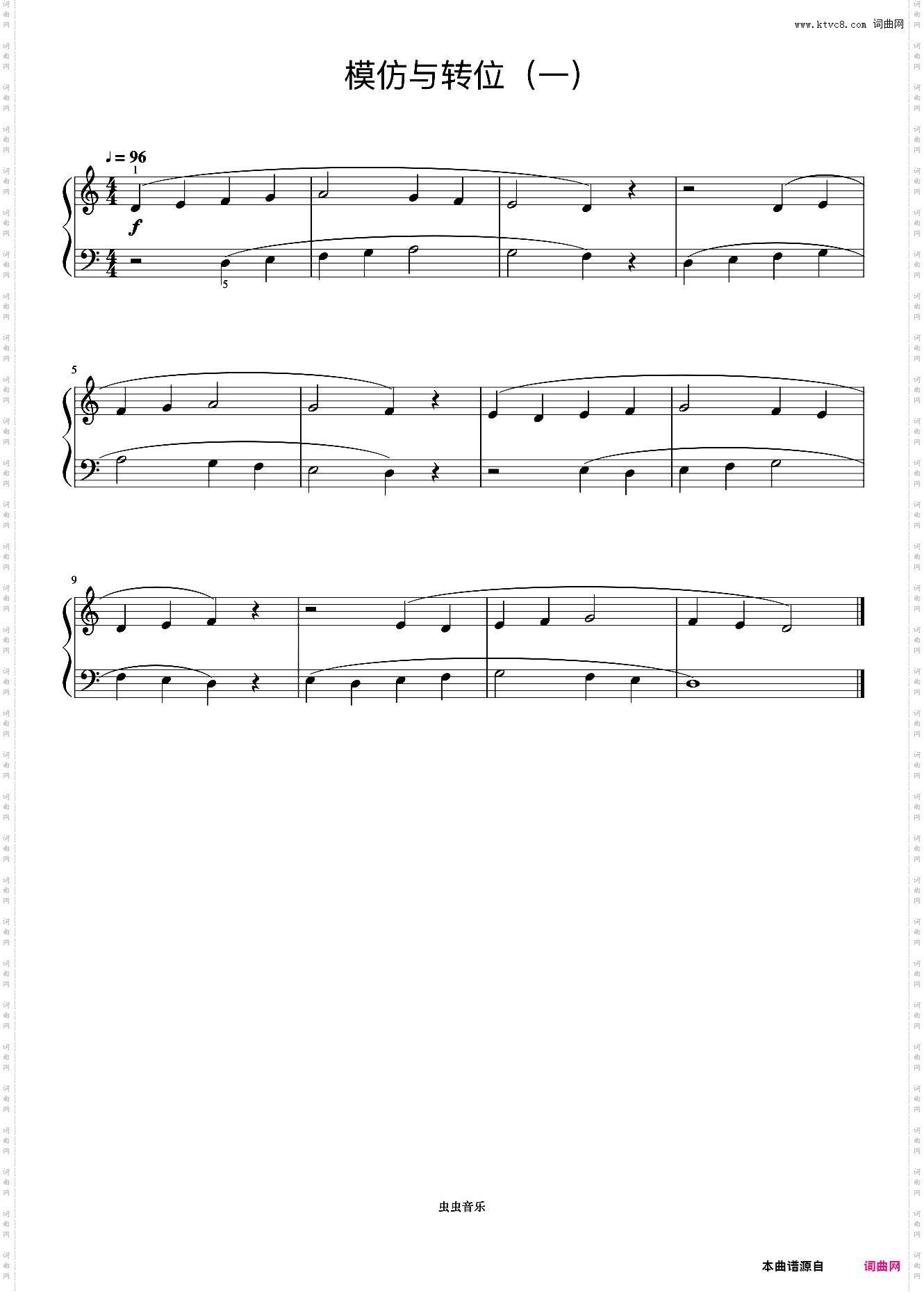 模仿与转位一《巴托克小宇宙钢琴教程1》