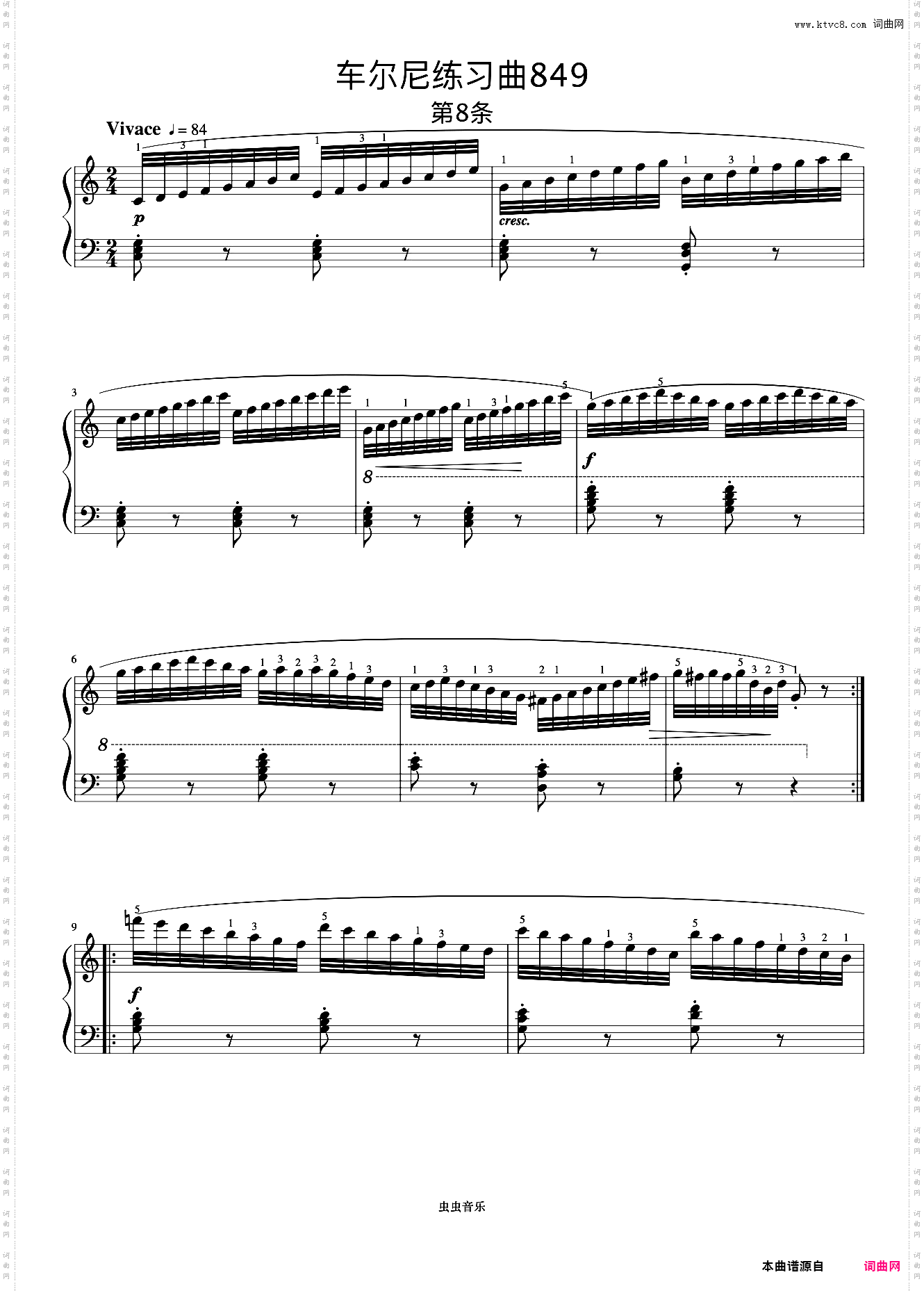 第8首《车尔尼钢琴流畅练习曲 作品849》