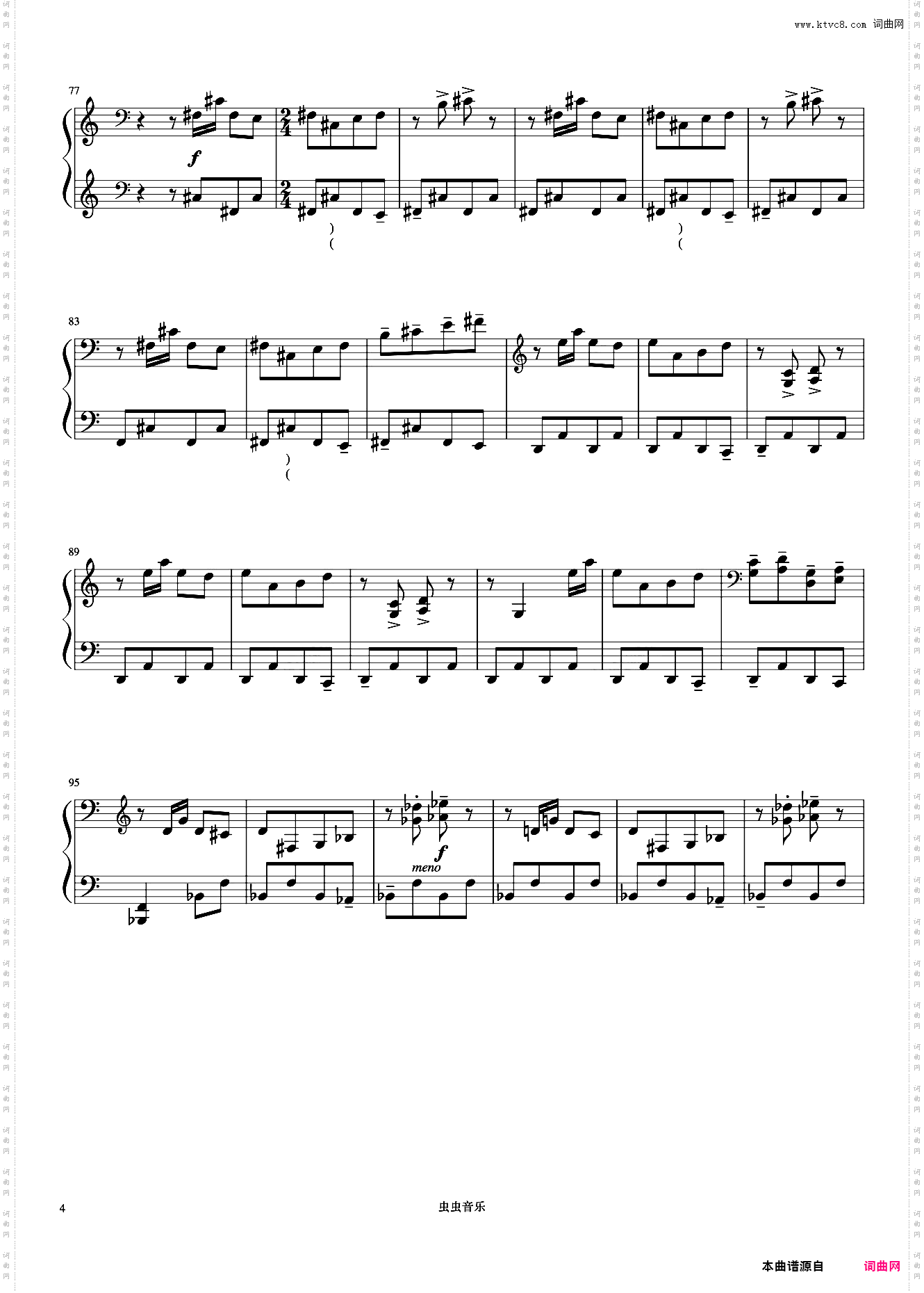 9级 在阳光下《音协钢琴考级曲目 9-10级》
