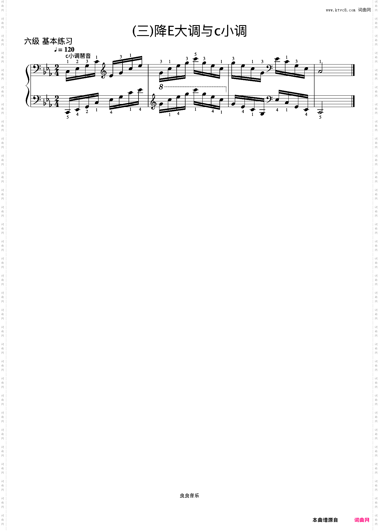 6级 c小调琶音《音协钢琴考级曲目 6-8级》