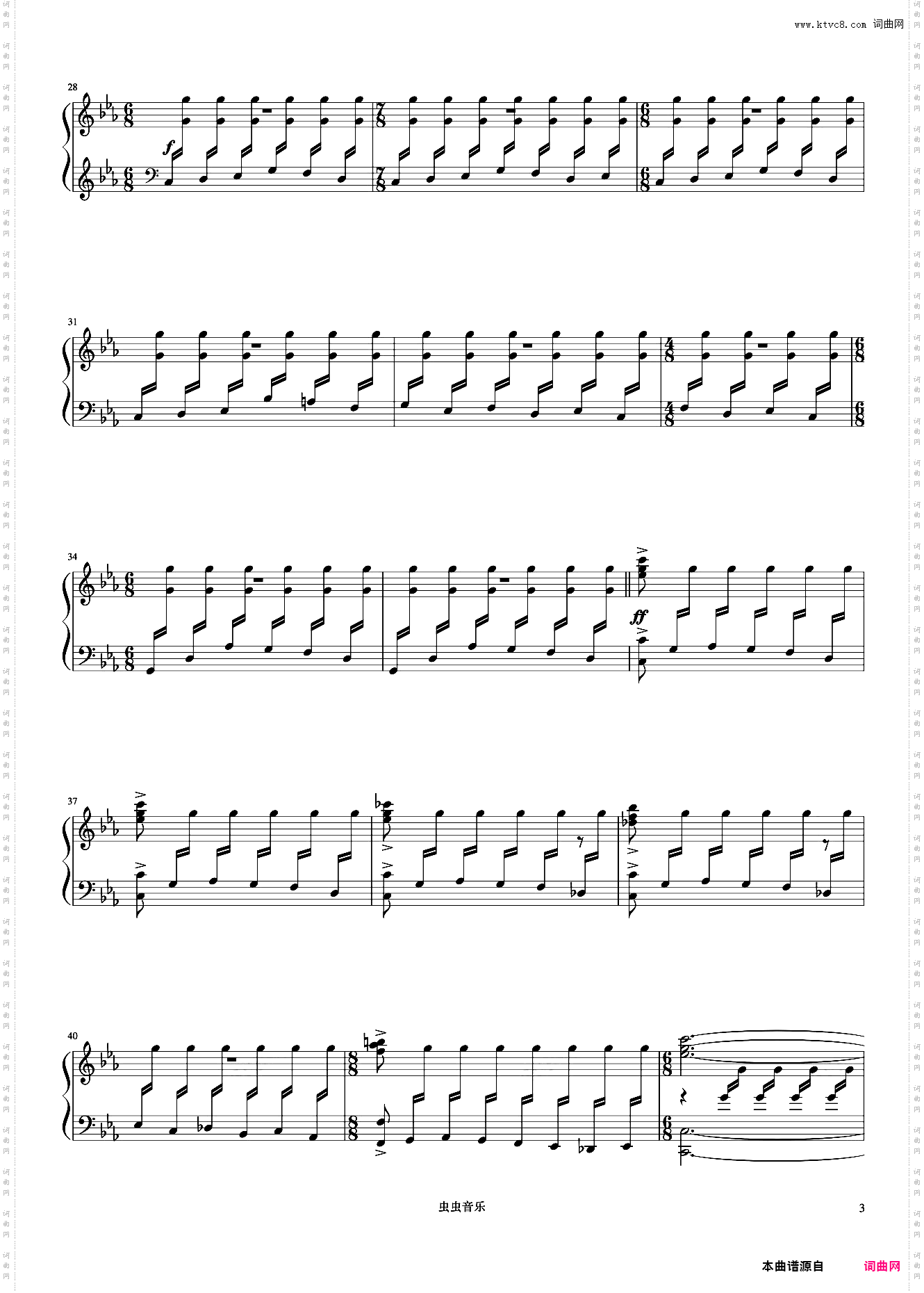Bolero《久石让钢琴作品精选集》