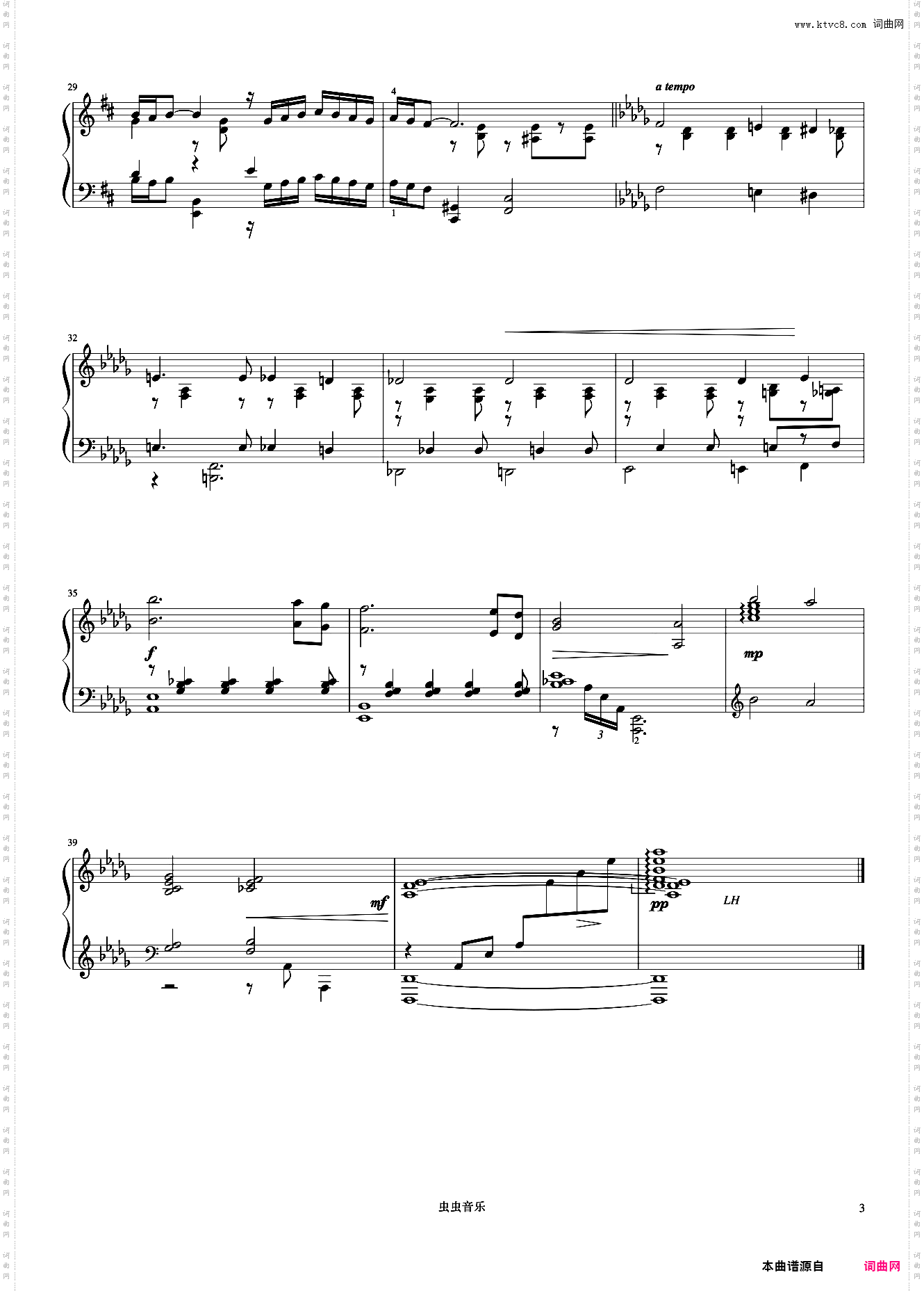 Silence《久石让钢琴作品精选集》