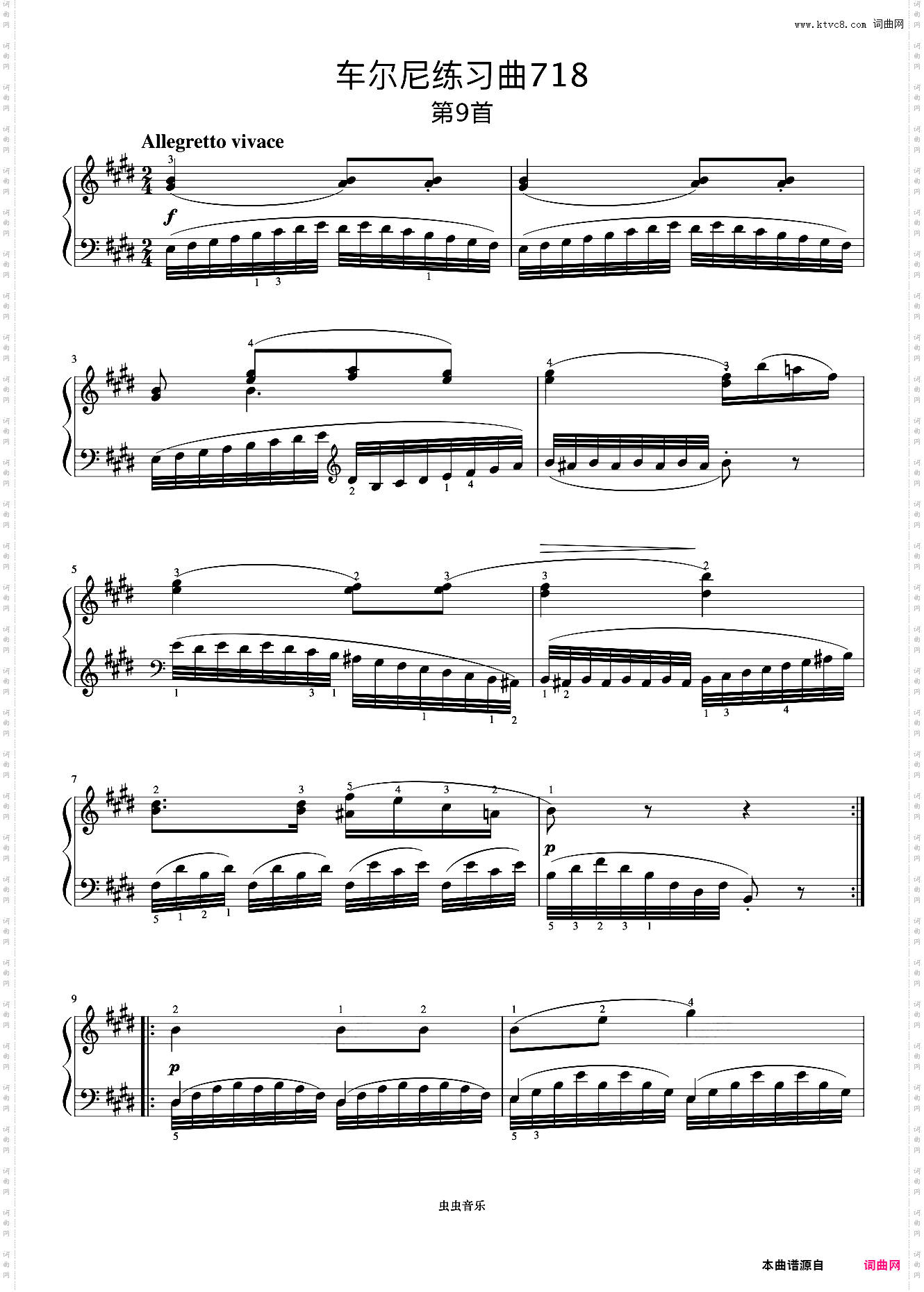 第9首《车尔尼左手练习曲 作品718》