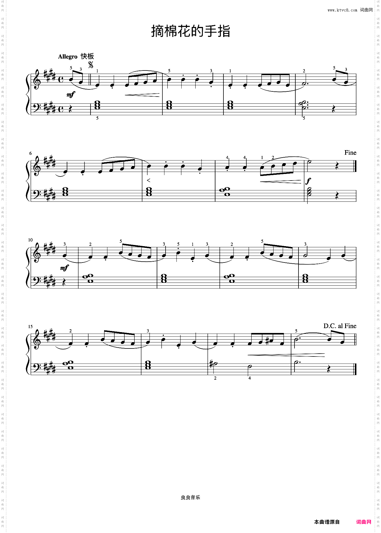 摘棉花的手指《约翰汤普森 简易钢琴教程 4》