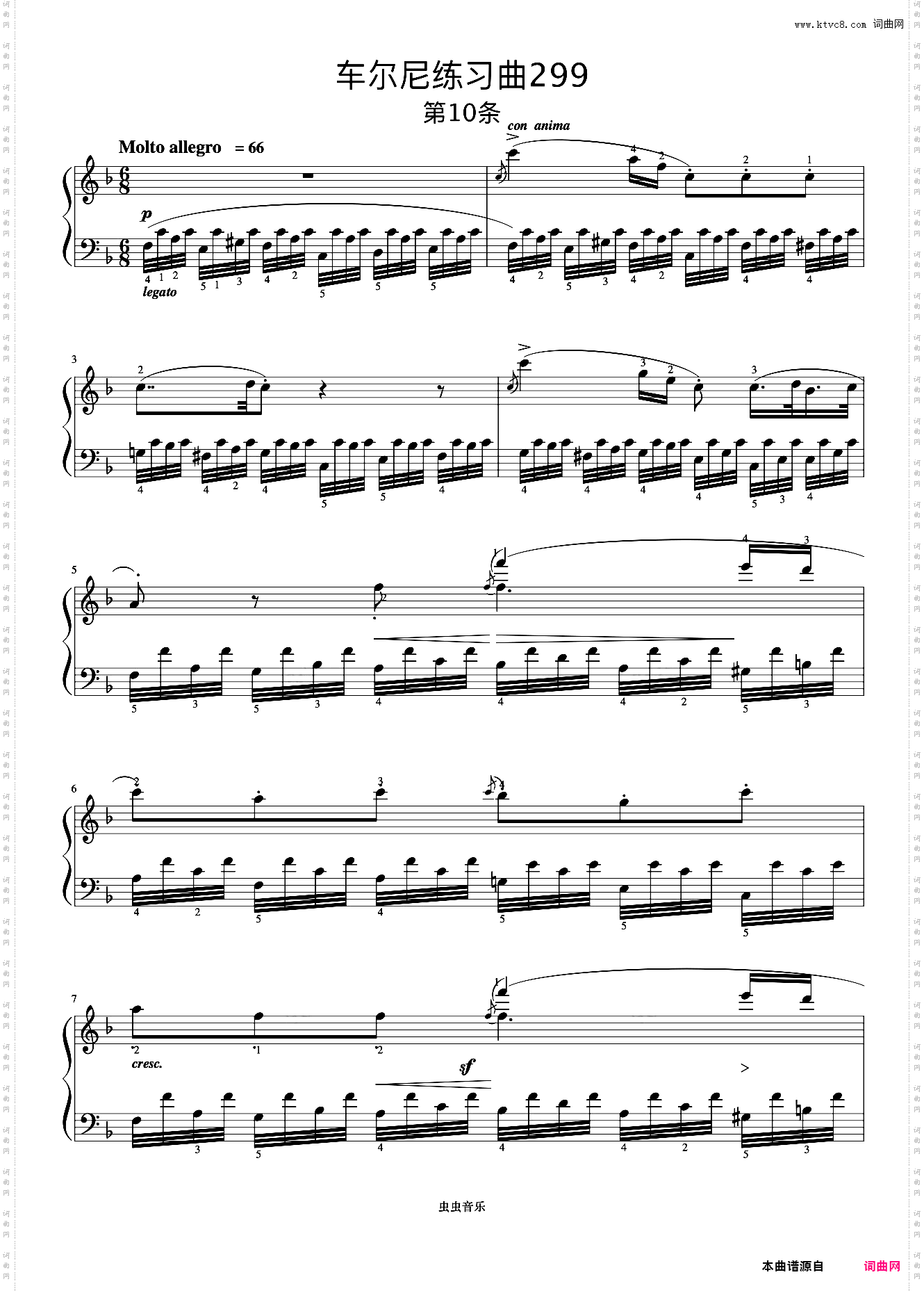 第10首《车尔尼快速练习曲 作品299》