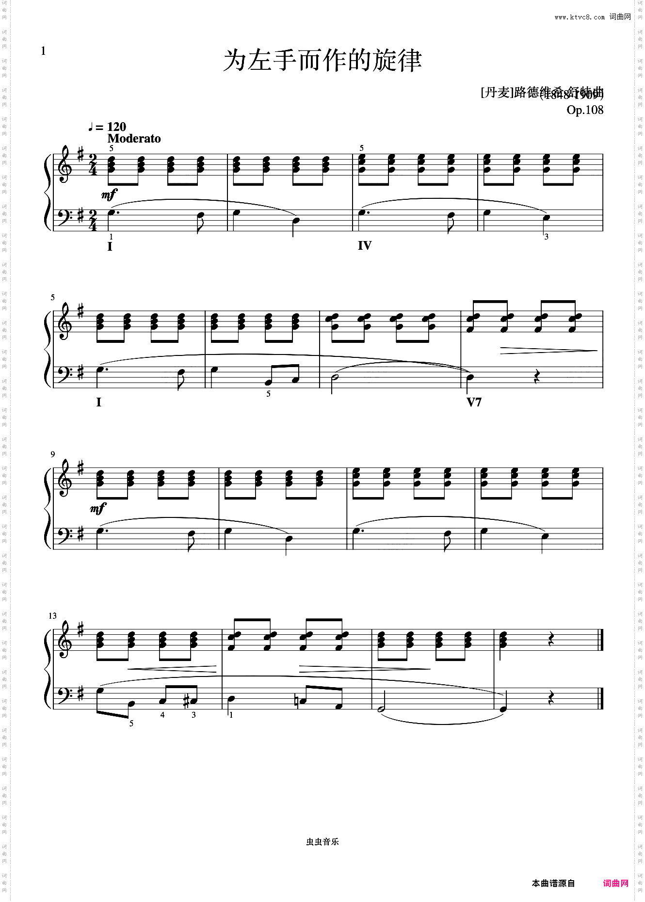 单元九 为左手而作的旋律《菲伯尔钢琴基础教程 第4级 技巧和演奏》