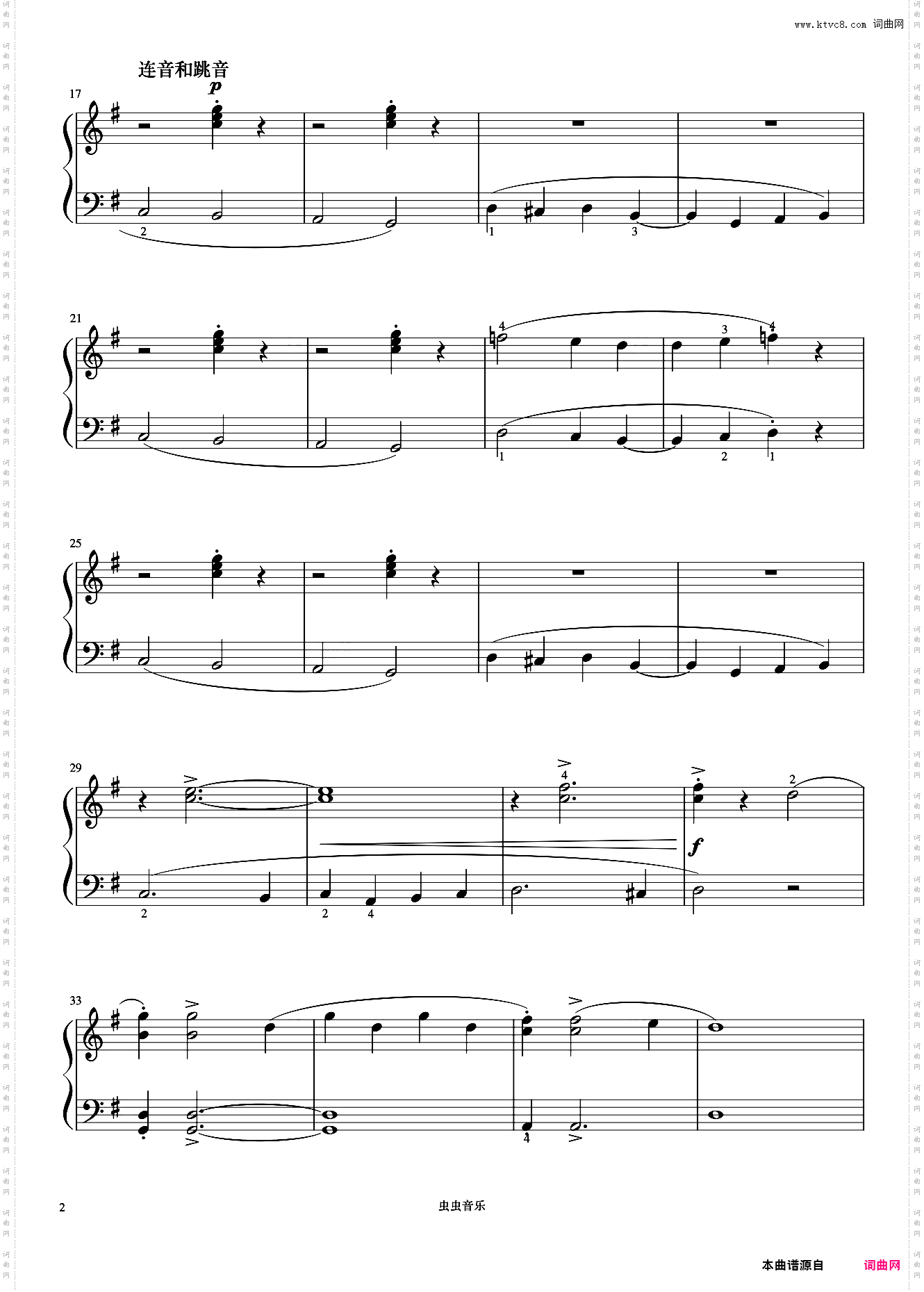 单元五 提华纳铃鼓《菲伯尔钢琴基础教程 第4级 技巧和演奏》